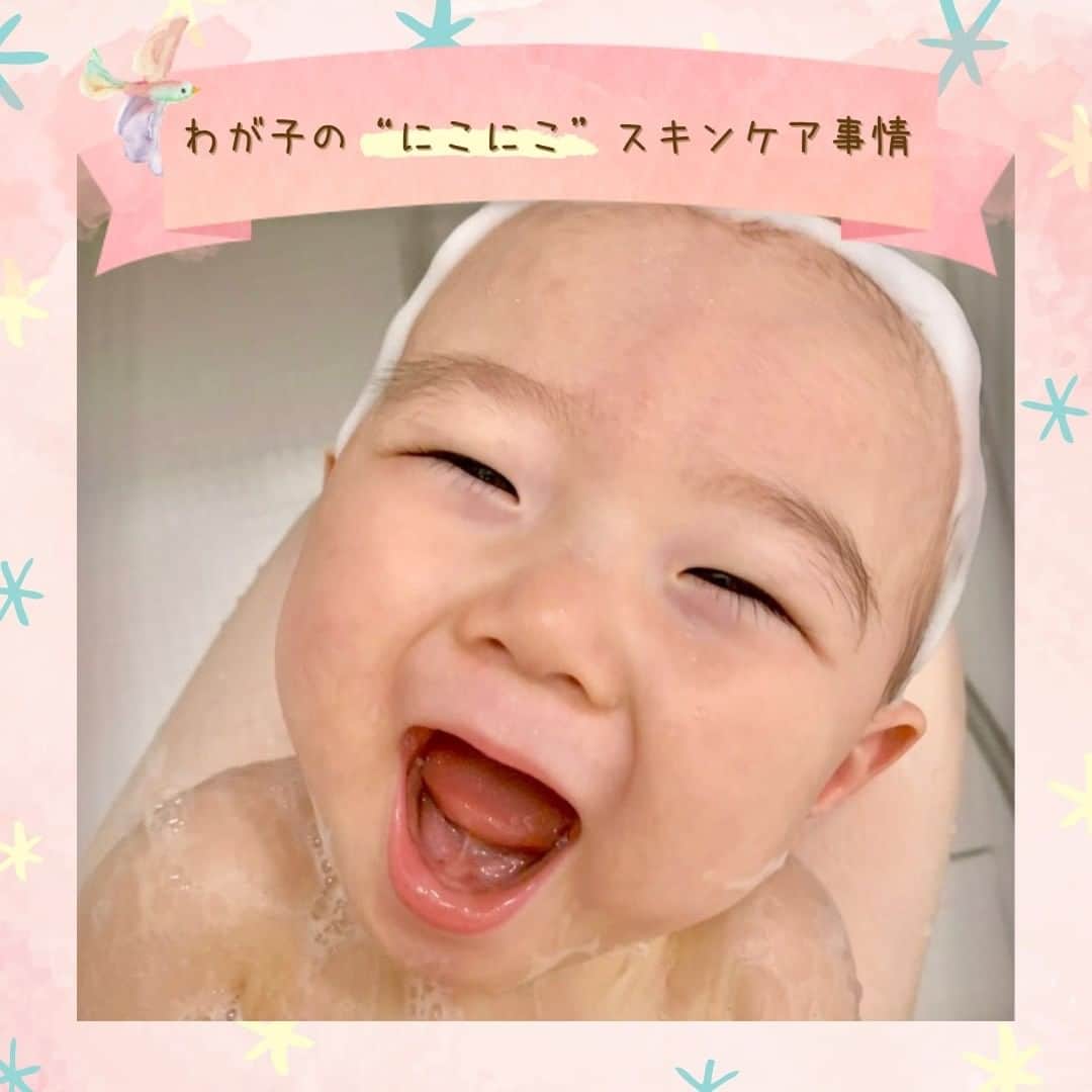 ママリさんのインスタグラム写真 - (ママリInstagram)「バスタイム🛀もお風呂上がりもニコニコ😊✨ 生まれてすぐから、しっかり保湿ですこやかお肌をキープ👶💕 . 赤ちゃんのお肌は、実はとってもデリケート。 つるつる・もちもちしているかと思いきや 意外とカサカサが気になりませんか？ . 「アトピタ」は、肌トラブルの原因となる お肌の水分・油分に着目したスキンケアシリーズ。 赤ちゃんのお肌に使うものだからこそ、 とことん低刺激にこだわってつくられています。 . 🕊こだわり① 無香料・無着色*¹・防腐剤無添加*²・アレルギーテスト済み*³ . 🕊こだわり② “胎脂”に含まれている成分に類似した 「うるおい補給成分：ラノリン脂肪酸コレステリル(保湿剤)」配合 . 🕊こだわり③ 保湿力のある天然成分「ヨモギ葉エキス(保湿剤)」配合 . 誕生してから30年以上たつ信頼のアトピタシリーズで やさしいスキンケアを続けてみては？👶 . . 🎀ママたちに試していただいた感想をご紹介🎀 . @kiybaby_mama さん 保湿全身泡ソープであわあわのバスタイム🛁 ママの手でやさしく洗ってもらうと、 おもわずニコニコ笑顔がこぼれます😊 . @a__aoooo さん 保湿全身ミルキィローションはのびがいいので 動き回る赤ちゃんにもササッと塗れちゃいます✨ さらっとしてベタつかないのもうれしいポイント！ . 可愛いお写真の投稿、ありがとうございました。 . 季節に合わせた豊富なアイテムもそろっているので みなさんもぜひ、アトピタシリーズで親子のスキンシップを楽しんでみてくださいね。 . . *¹ 一部天然色素を使用 *² 一部商品を除く *³ 全ての方にアレルギーが起こらないという訳ではありません . . . ******** 提供：丹平製薬株式会社 ******** . #アトピタ #丹平製薬 #保湿 #保湿ケア #乾燥肌 #敏感肌 #スキンケア #ベビースキンケア #無香料 #無着色  #ボディソープ #シャンプー #入浴剤 #保湿ローション #ベビーグッズ #ベビー用品 #育児用品 #育児グッズ #出産準備 #赤ちゃんのいる生活 #女の子ママ #男の子ママ #新生児 #0歳 #1歳 #2歳 #3歳 #PR #ママリ」11月20日 16時00分 - mamari_official
