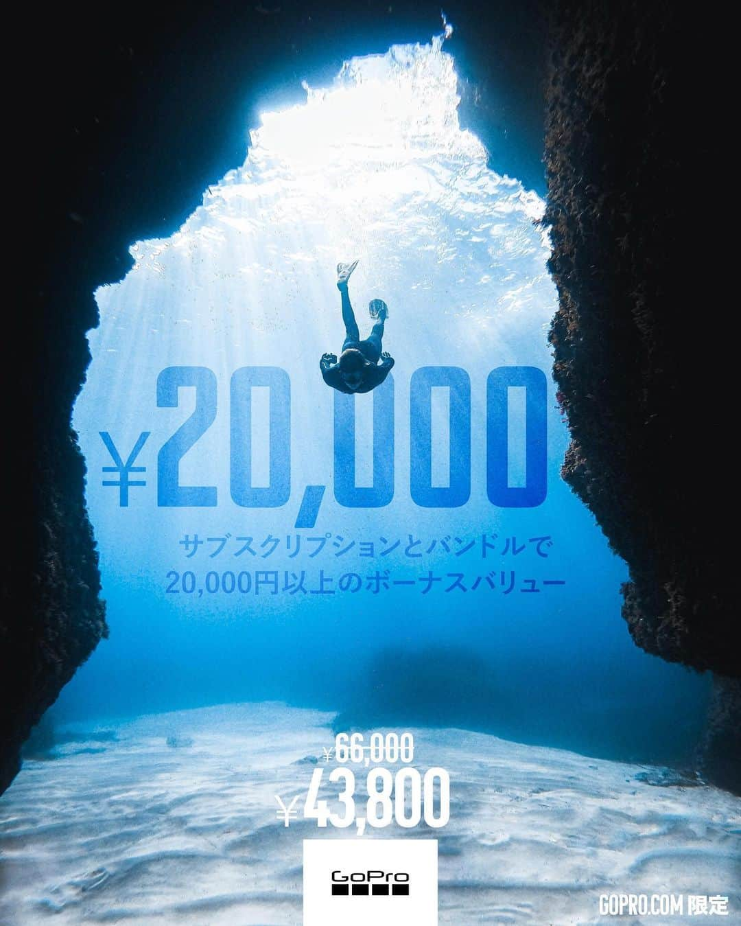 GoProさんのインスタグラム写真 - (GoProInstagram)「今なら ¥20,000 以上お得 🤑 #GoProHERO9 Black バンドル + サブスクリプション 1年が ¥43,800 でゲット可能。詳細は商品タグかプロフィールのリンクから ⏳ ✔️ HERO9 Black ✔️ スペアバッテリー ✔️ 32GB SD カード ✔️ ケース ✔️ フローティングハンドグリップ ✔️ マグネット付きスイベルクリップ ✔️ 1年間の GoPro サブスクリプション  #GoPro #GoProJP #GoProのある生活 #ゴープロ #アクションカメラ #ダイビング」11月20日 16時00分 - goprojp