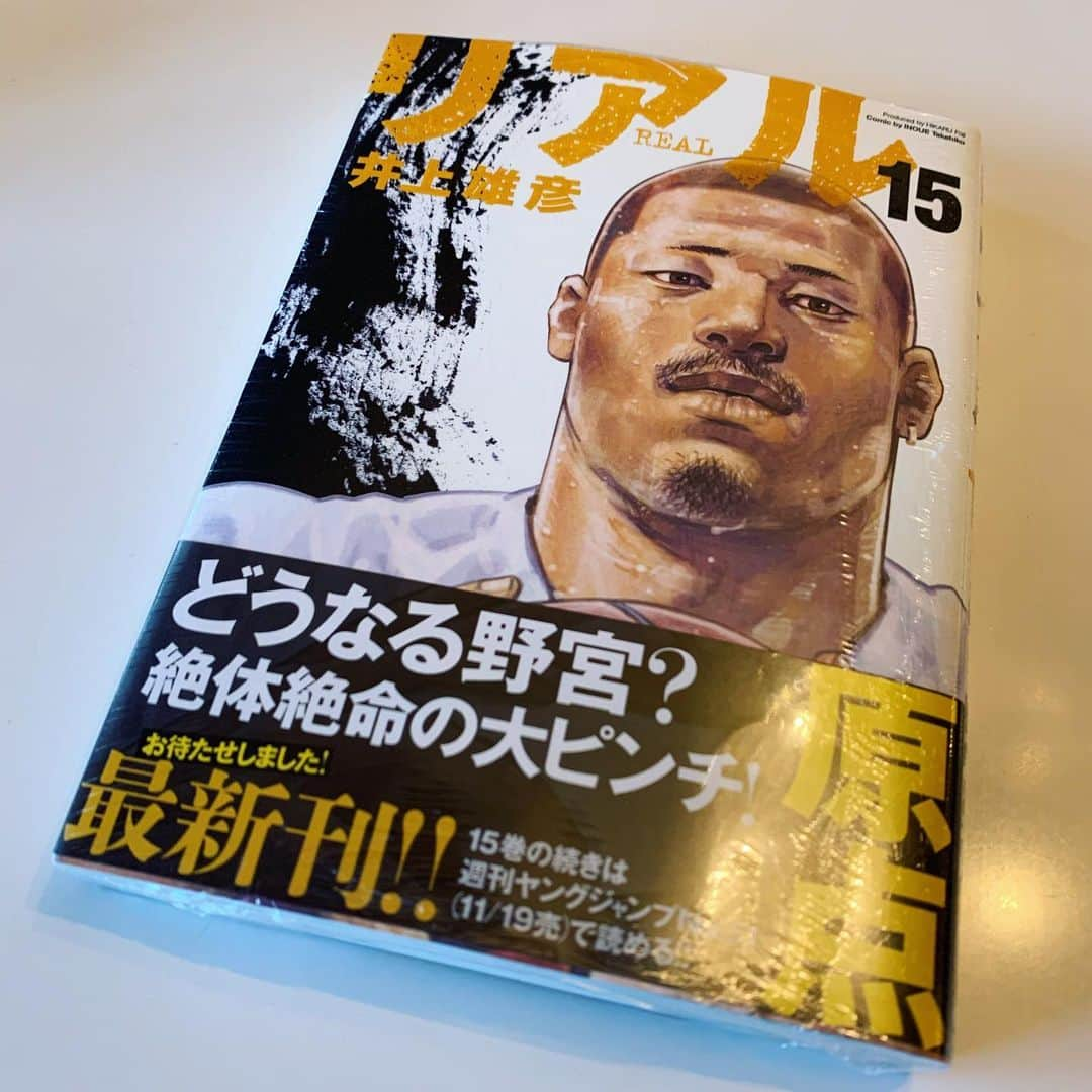 氏原ワタルさんのインスタグラム写真 - (氏原ワタルInstagram)「新刊出た！6年ぶり！心して読ませていただきます🤘 #井上雄彦 #リアル」11月20日 16時54分 - wataru_ujihara