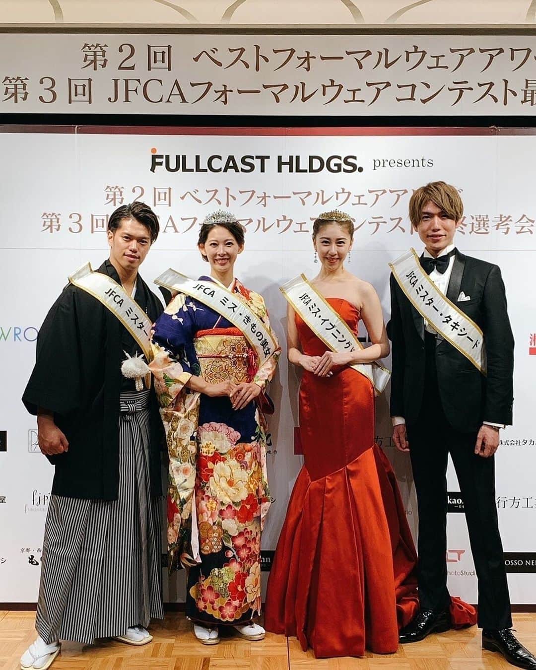 のインスタグラム：「💎 昨日行われた「フォーマルウェアコンテスト」で ミスイブニングドレスグランプリを頂きました✨  本当に嬉しい気持ちでいっぱいです！ ミスジャパンを経験したことで 沢山のご縁であったり色々と勉強させて 頂くことばかりで今の環境に本当に感謝です。  自分自身の目標に向かって小さいことから だけど少しずつステップアップ出来ること そして常に情熱を持ち続け頑張ります🔥  そして改めて感じたのが、素敵な赤の イブニングドレスを着用させて頂きやっぱり フォーマルウェアって素晴らしいなって 感じました✨✨  これからも感謝の気持ちを大切に 目標に向かって頑張ります🍀 ・ #jfcaフォーマルウェアコンテスト  #フォーマルウェアコンテスト  #フォーマルウェアアワード  #イブニングドレス #グランプリ #ミスコン #今この環境に立ててることに #感謝 #情熱  #諦めなければ必ずうまく行く #ありがとうございました  #オスカープロモーション #宝塚歌劇団 #永島あゆみ」
