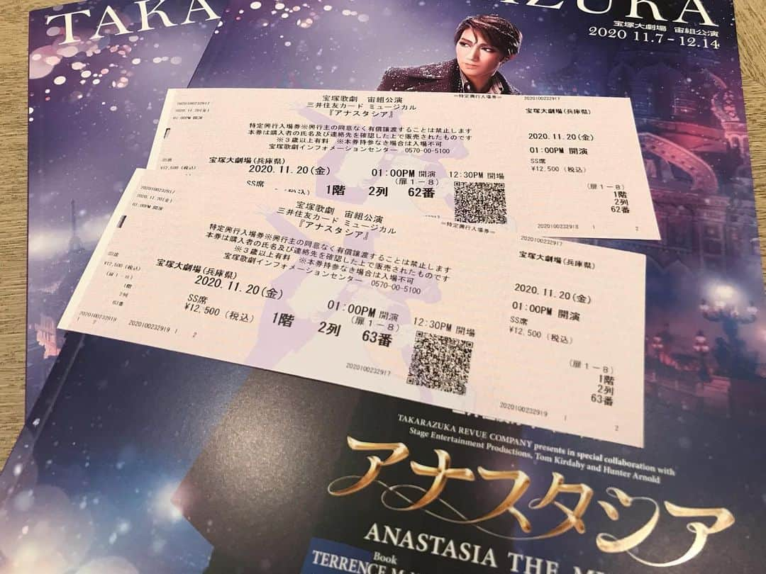 桂さんのインスタグラム写真 - (桂Instagram)「宝塚歌劇　宙組公演　ミュージカル『アナスタシア』観劇  #takarazukarevue #anastasiathemusical #anastasia #musical #cosmostroupe #takarazukagrandtheater #宝塚歌劇 #宝塚歌劇団 #アナスタシア #ミュージカル #宙組 #宝塚大劇場 #B日程」11月20日 16時59分 - astrology_tarot