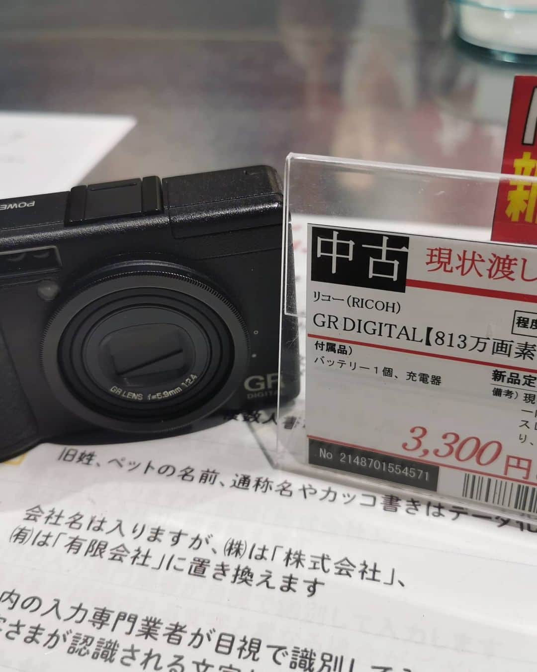 中園健士さんのインスタグラム写真 - (中園健士Instagram)「【成功してる人は決断・行動が早い】﻿ 大阪から北海道来ました❗﻿ ８泊します。﻿ さて、﻿ 最近は多ジャンルのビジネスで﻿ 活躍してる方々とお逢いする機会が﻿ 多いのですが、既に大成功してるような﻿ 方たちは決断・行動が早いですね。﻿ 　 ﻿  ﻿ ﻿ フットワークが軽い方が多いです。﻿ 移動・お金の自由もあるので﻿ 有益なことの為なら軽々移動するし、﻿ 終電とか一切気にせずにガンガン朝まで﻿ 飲んだりもしてます。﻿ 　 ﻿  ﻿ 　﻿ 僕が思う成功してる人の﻿ パターンは﻿ ﻿ 決断が早い。﻿ 行動が早い。﻿ コミュ力が高い。﻿ かなー。﻿ 　﻿ 後は方向性を間違えずに﻿ 圧倒的行動量を﻿ 継続出来る人。﻿ 　﻿ ﻿ 　﻿ 僕も最近は自分よりもっともっと﻿ 旅行に行ってる人や、﻿ 収入を得てる人や何かのジャンルで﻿ 圧倒的な結果を出してる人と﻿ 朝まで飲むことが多くなりました。。。﻿ ﻿ 　　 ﻿ ﻿ つきあう人というのは﻿ 本当に大切だと﻿ 思います。﻿ 　 ﻿  ﻿ ﻿ 人は環境動物なので、﻿ 周りの人がどういう人が多いのか？　　﻿ 　﻿ によって人生って本当に変わるのが﻿ よくわかります。﻿ 　﻿ 　﻿ 　﻿ ﻿ 多ジャンルの人たち﻿ とつきあっていくと﻿ 本当に広い世界が﻿ 見れて楽しいですね。﻿ ﻿ 　　﻿ 　﻿ 勿論異業種交流会とか﻿ じゃないですよｗｗ﻿ 　﻿ 　﻿ あれは意味あるんですかね。。。。﻿ ﻿ 　﻿ 無料の会とかやっすい会とかって﻿ 売りたい人しか﻿ いないような、、、。﻿  ﻿  ﻿ ﻿ 行ったことも行くことも﻿ ないでしょうけど。。。﻿ ﻿ 　﻿ まぁ僕は僕と関わる人を﻿ 幸せに出来るように﻿ 圧倒的な行動を見せていきます。  #稼ぎたい  #稼ぎたい方募集中  #稼ぎ方  #稼ぎたい女子  #稼ぎたい人  #稼ぐ方法  #稼ぐ主婦  #稼ぐ女子  #稼ぐ方法  #稼ぐ方法教えます  #稼ぐママ  #稼ぐ力  #稼ぐ女の子  #稼ぐ手段  #稼ぐ女の子」11月20日 17時07分 - nakazono.kenji