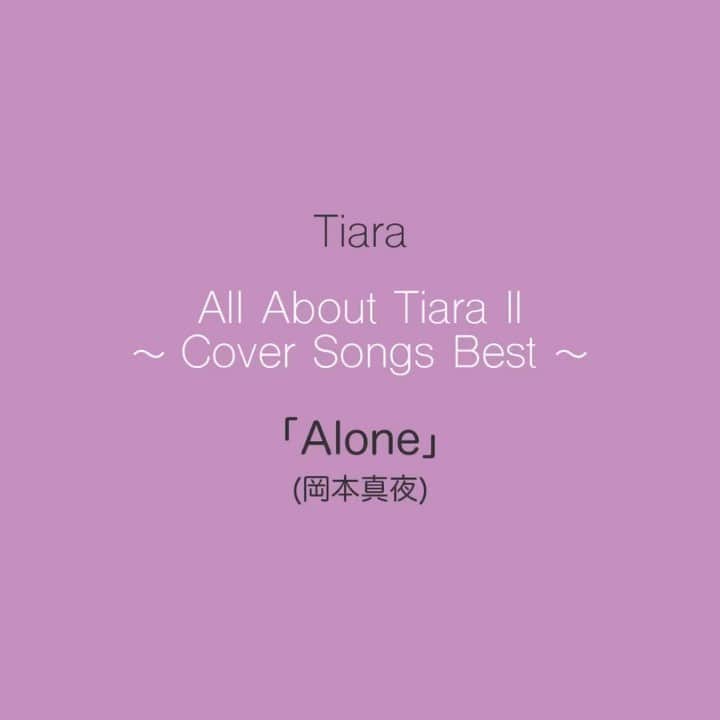 Tiaraのインスタグラム：「﻿ 『All About Tiara ll / Cover Songs Best』から岡本真夜さんの「Alone」を😊﻿ ﻿ ﻿ #岡本真夜 #Alone﻿ #アレンジは #drrsakai #カバーベスト発売中❣️﻿ #coversong #lovesong﻿ #tiara10thanniversary」