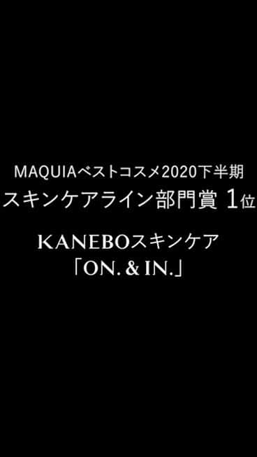 KANEBO OFFICIALのインスタグラム