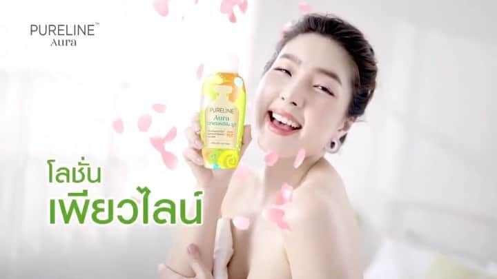 GYEON SEOのインスタグラム：「_* PURELINE AURA 💚💖💙 . . โลชั่น เพียวไลน์ ออร่าโลชั่นที่จียอนขอบอกต่อ ราคาเริ่มต้นที่ 29 บาท ทั้งบำรุงผิวขาว ออร่า  และกลิ่นหอมนานมาก มี 3 สูตรเลยนะ   💚สีเขียว ใช้เเล้วขาว มีกันแดดดในตัว 💕สีชมพู ขาวและหอมมากกก หอมติดตัวนานทั้งวัน 💙สีฟ้า บำรุงผิวขาวและเป็นสูตรเย็น ต้องลอง!  ซื้อได้ที่ Makro, CJ ซูเปอร์มาร์เก็ต, ร้านค้าขายส่ง ร้านซูเปอร์มาเก็ตในแต่ละจังหวัด, ร้านค้าติดดาว หรือร้ายขายของชำใกล้บ้านคุณ  #โลชั่นเพียวไลน์ออร่า #ใช้เเล้วออร่าเหมือนจียอน #ขาวปังหอมนาน #ผิวออร่าหอมนาน #ถูกและดี」