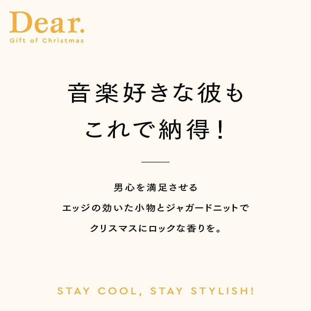 ルミネ池袋さんのインスタグラム写真 - (ルミネ池袋Instagram)「＊ 大切な人へのクリスマスプレゼントには、私らしい感性を添えて。 自分らしさを大切にする女の子にぴったりなギフトを充実ラインナップでお届けします。  STAY COOL, STAY STYLISH!  音楽好きな彼もこれで納得! 男心を満足させるエッジの効いた小物とジャガードニットでクリスマスにロックな香りを。  #ニットカーディガン BEAMS 1F ¥13,200 tax in #BEAMS 1F #時計 KLASSE14 ¥30,800 tax in #TIMEandTABLE 7F #サングラス THE550 ¥10,450 tax in #JOURNALSTANDARDrelume 6F  ■プレゼントキャンペーン情報 ご応募いただいた方の中から抽選でクリスマスプレゼントが当たる！  ★応募期間：2020年11月17日(tue)―12月17日(thu)  ★応募条件： 期間中(2020年11月17日(tue)―12月17日(thu))、以下3つの条件を満たしているお客さま。 ①ルミネカードで税込5,000円以上お買い上げのお客さま。 ②ルミネのアプリ「ONE LUMINE」で、ルミネカードを連携されているお客さま。 ③ルミネのアプリ「ONE LUMINE」で、よく行くルミネに「ルミネ池袋」を設定していただいているお客さま  ★当選者発表：12月中旬頃までに当選者へルミネのアプリ「ONE LUMINE」の「お知らせ」または、メールにてご連絡をいたします。  ★賞品受取：ルミネ池袋　B1　インフォメーション　※引取期限　～2021年1月31日(sun)  #プレゼント #プレゼントキャンペーン #プレゼントキャンペーン実施中 #当たる #PRESENT #PRESENTCAMPAIGN #Xmas #クリスマス #クリスマスプレゼント #クリスマスギフト」11月20日 17時35分 - lumine_ikebukuro