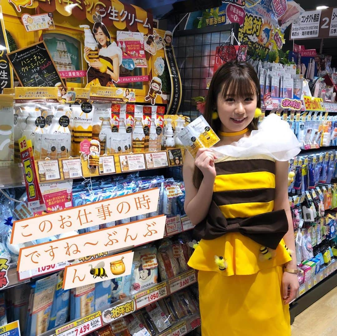 一木みおさんのインスタグラム写真 - (一木みおInstagram)「少し前ですが、描いて頂いたイラスト🐝﻿ ハチだよ〜〜﻿ 昨年のお仕事でハチになった時だよ〜〜蜜を探す旅に出ようと思います🍯ぶんぶん﻿ ﻿ #art #似顔絵 #似顔絵イラスト #ハチ #job #コスプレ #cosplay ﻿ #instagood #instalike #イラスト #絵  #카페투어 #photography #mood #me #instalike #카페투어 #photography #illustration  #drawing #painting  #mood #camera #happy #instapic #l4l #좋아요 #데일리룩 #패션 #셀피」11月20日 17時44分 - mioichiki30