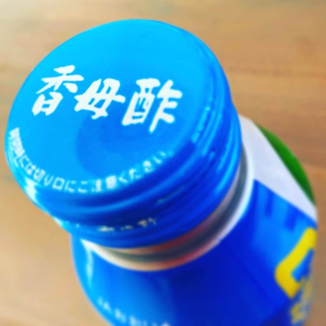 のインスタグラム：「🍹  香母酢☆愛羅武勇(´∀｀)  #新しいおおいた #大分ローカル  #大分の味  #大分のジュース  #カボスドリンク  #cサワー  #かぼす果汁  #ビタミンｃ  #人気 あります #男性 #女性 #人気 #ローカルドリンク   #大分県 #熊本県　 #中九州タレント #中華首藤」