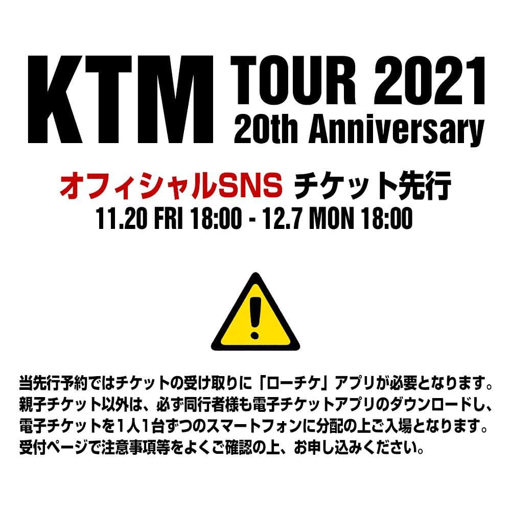 ケツメイシさんのインスタグラム写真 - (ケツメイシInstagram)「ケツメイシ 20周年全国ツアー『KTM TOUR 2021 20th Anniversary』 オフィシャルSNS チケット先行を受付開始！ 受付は11月20日(金)18:00～12月7日(月)18:00まで☆  下記受付ページ内の注意事項をよくお読みの上、お申し込みください！ ▶SNSチケット先行受付ページ https://ktm.lnk.to/tour2021-snsIN  このアカウントのプロフィールのリンク内からもアクセスできます!! スマホ限定の電子チケット販売のため、スマホ以外からはお申込できません。 ご注意ください。  当先行予約ではチケットの受け取りに「ローチケ」アプリが必要となります。 親子チケット以外は、必ず同行者様も電子チケットアプリのダウンロードし、電子チケットを1人1台ずつのスマートフォンに分配の上ご入場となります。 受付ページで注意事項等をよくご確認の上、お申し込みください。  「セレブ席」は当先行予約での取り扱いはございません。 ※今後実施を予定しているCLUBケツメイシ2次先行にてセレブ席の受付も行う予定です。  2021年3月から11会場22公演！ ベストアルバムを引っ提げてメジャーデビュー20周年イヤーに待望のツアー開催!! ▶ツアー日程、詳細は特設サイトを確＆認！ https://20th.ketsume.com/tour/  #ケツメイシ #ケツメイシ20周年 #KTM_20thAnniv #KTMTOUR2021 https://20th.ketsume.com/」11月20日 18時03分 - ketsume_official