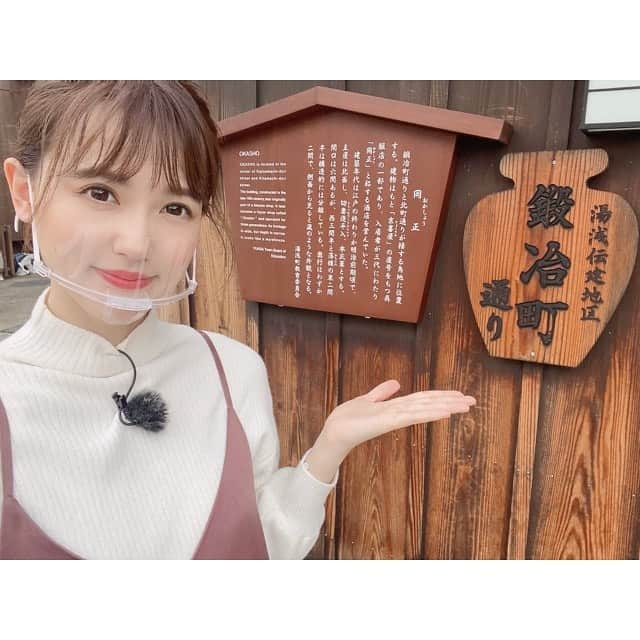 三島ゆかりさんのインスタグラム写真 - (三島ゆかりInstagram)「今日はテレビ和歌山『6wakaイブニング』和歌山新巡礼記ロケでした〜🎤😊 昨晩から雨で現場に向かっている時も結構横殴りに降っていたので大丈夫かと心配していたんですが☔️ 撮影開始時間には青空が見えて雨も止みました☀️ 私新歳時記のコーナーの時から、雨降ったことないんですよね💖👍 街歩きの撮影もあったので、本当に雨じゃなくて良かったです❣️ 取材の時はクリアマスク☺️😷 放送は11月24日(火)夕方5：30〜📺✨ 私もスタジオ生出演しますので、見れる地域にお住まいの方は是非ご覧ください😍🙏 #テレビ和歌山 #ロケ #和歌山新歳時記 #リニューアル #和歌山新巡礼記 #レポーター #三島ゆかり #ゆかりんご #来週火曜日 #見てね #クリアマスク #顎で固定 #誰がシャクレやねん #instagood #instalike #instadaily #follow」11月20日 17時56分 - apple340