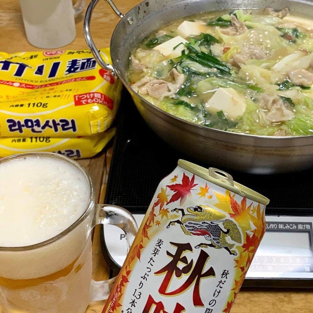 キリンビールさんのインスタグラム写真 - (キリンビールInstagram)「. 立冬を過ぎ、 寒さが身に染みる季節になりました。 . 今日は、芯から温まる熱々のお鍋と キンキンに冷やしたビールで乾杯。 . ビール×お鍋の美味しいひと時をご紹介します。 . ◆@thensama さま 飲み慣れた一番搾りと湯豆腐が 疲れた身体に染み渡って、 ”今日も頑張ってよかった！”と 思わせてくれそうです。 . ◆@o.mihara さま 食欲そそるもつ鍋と香り高い秋味で 心身温まる晩酌タイム。 . 大好きなコンビに満たされたら 疲れも吹っ飛びそうです。 . ◆@belleza_campana.misuzu さま 秋味をゆっくりとグラスに注いだら、 ほかほかの餃子鍋をお供にいただきます。 . 喉を通るキレの良い炭酸が たまらない幸福感を与えてくれそうです。 . . 来たる冬を自分らしく楽しんで 今日も、あなたと #乾杯のある暮らし を。 . ＊＊＊ . 素敵なお写真ありがとうございます🌿 . みなさまも #乾杯のある暮らし で とっておきの楽しみ方をぜひ教えてくださいね😊 . #キリンビール #キリン #暮らしを楽しむ #きょうのキリン #お酒好きと繋がりたい  . #KIRIN #麒麟  #ビール好きな人と繋がりたい #おつまみ #おつまみメニュー #おつまみレシピ #ビールのお供 #今日のおつまみ #おうちごはん #うちごはん #家飲み #飲酒タグラム #一番搾り #秋味 #今日のごはん #鍋 #お鍋 #鍋料理 #ハリッサ鍋 #もつ鍋 #いただきます #ビールめし #ビールのお供」11月20日 18時00分 - kirin_brewery