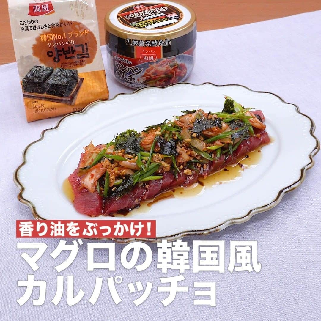 DELISH KITCHENのインスタグラム