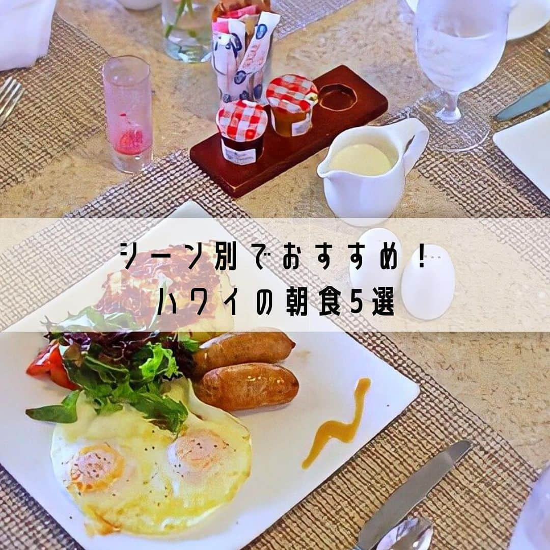 旅工房公式のインスタグラム