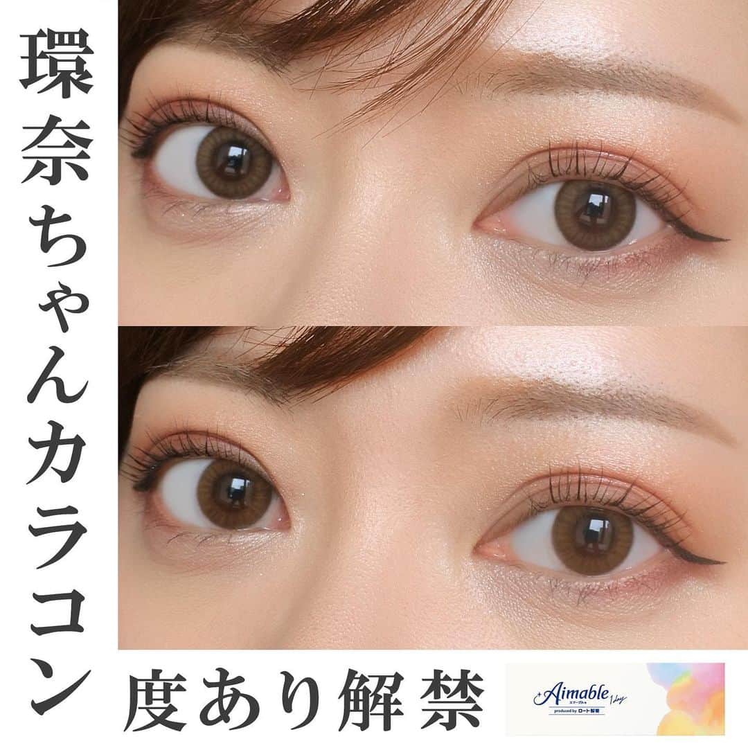 カラコン通販モアコンタクトの中の人のインスタグラム