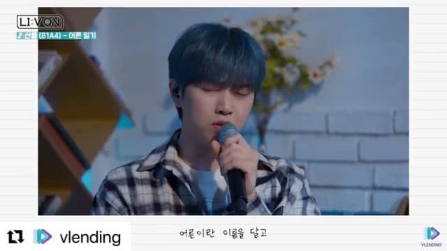 B1A4のインスタグラム