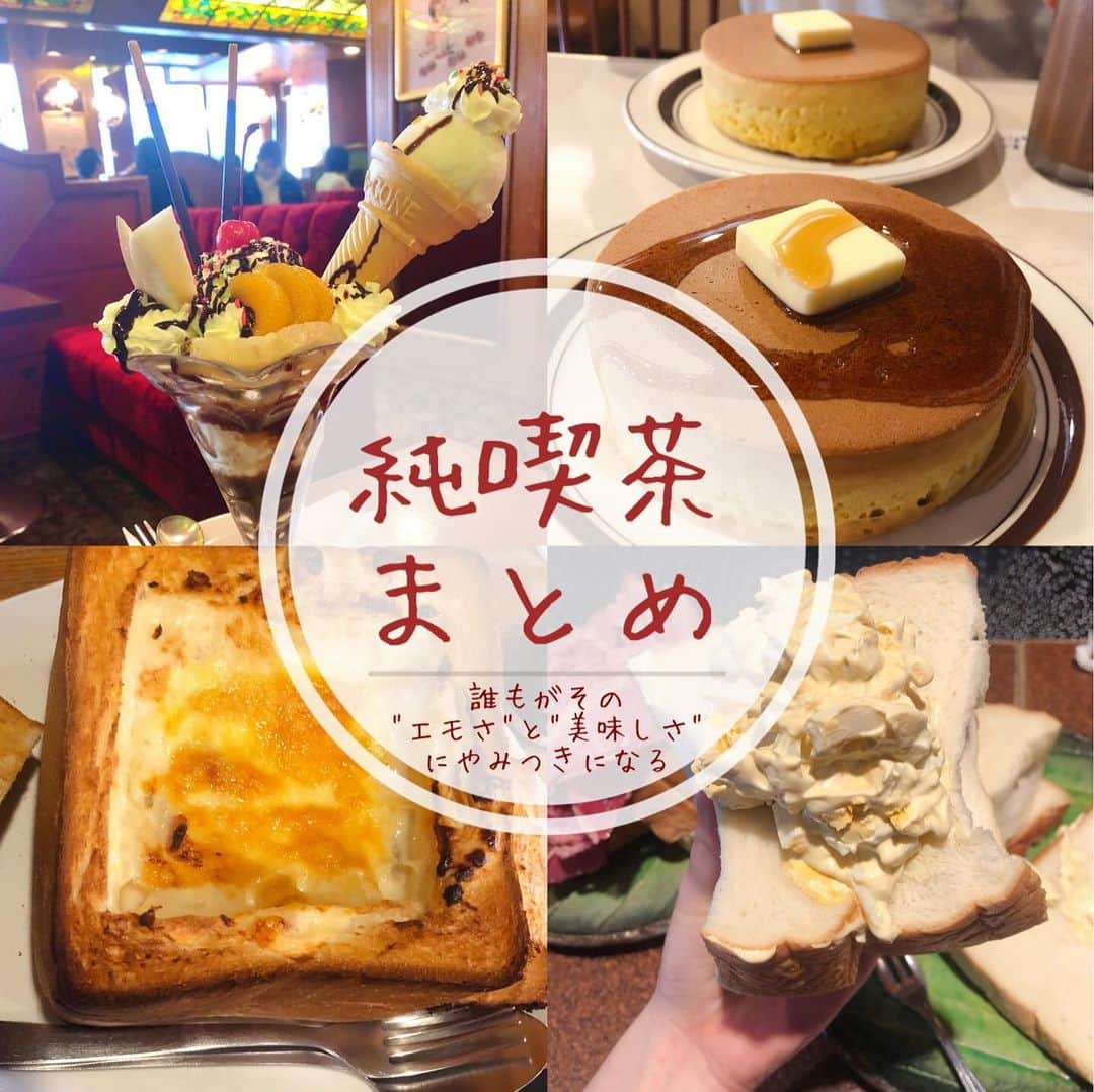 MOEKAのグルメインスタ