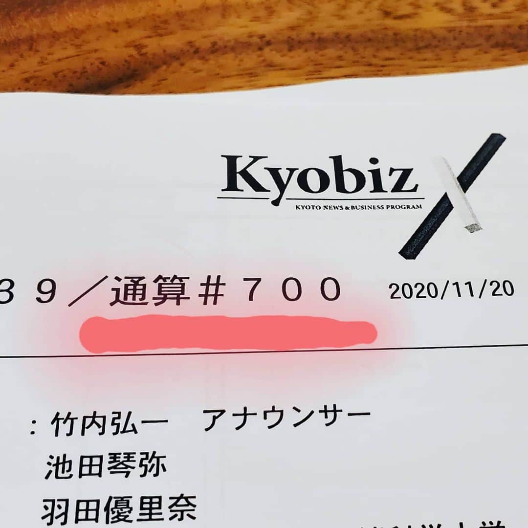 竹内弘一のインスタグラム：「Kyobizシリーズなんと本日、通算700回！！ 2007年4月にスタートして まもなく丸14年。 人生の３分の1、やってるんですね。。 出演だけでなく企画、制作、ときにはカメラも、 そしてスポンサー探しまで。 私の人生そのものになりました。 考えられないぐらい少人数のスタッフ(笑)、 たくさんのスポンサーを含めた多くの協力者、 そして長年、ご覧いただいている視聴者のみなさま、すべてのみなさまのおかげです。 とにかく毎回全身全霊をかけてぶれずに All for Kyoto !!の精神でコツコツ作り続けています。引き続きよろしくお願いいたします！ #kyobizx #kyoto #京都」