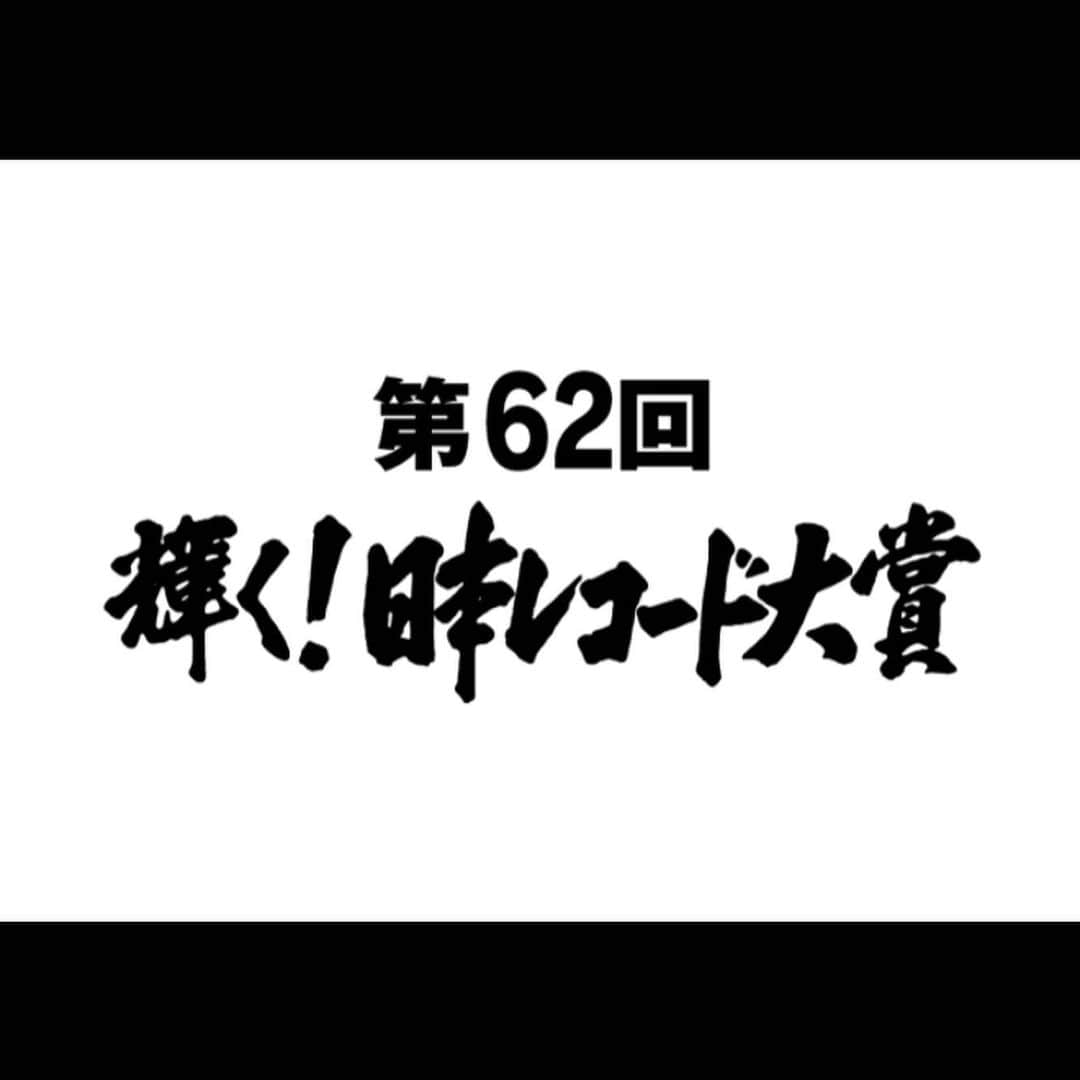 KENZO さんのインスタグラム写真 - (KENZO Instagram)「第62回輝く！日本レコード大賞』 「優秀作品賞」 DA PUMP 「Fantasista～ファンタジスタ～」  皆さんのおかげで受賞できることができました。  ありがとうございます。  12月30日にDA PUMPの想いを皆さんにステージから届けられることに幸せに思います。  皆様よろしくお願いします。  #日本レコード大賞  #dapump #fantasista」11月20日 18時30分 - dapump.kenzo