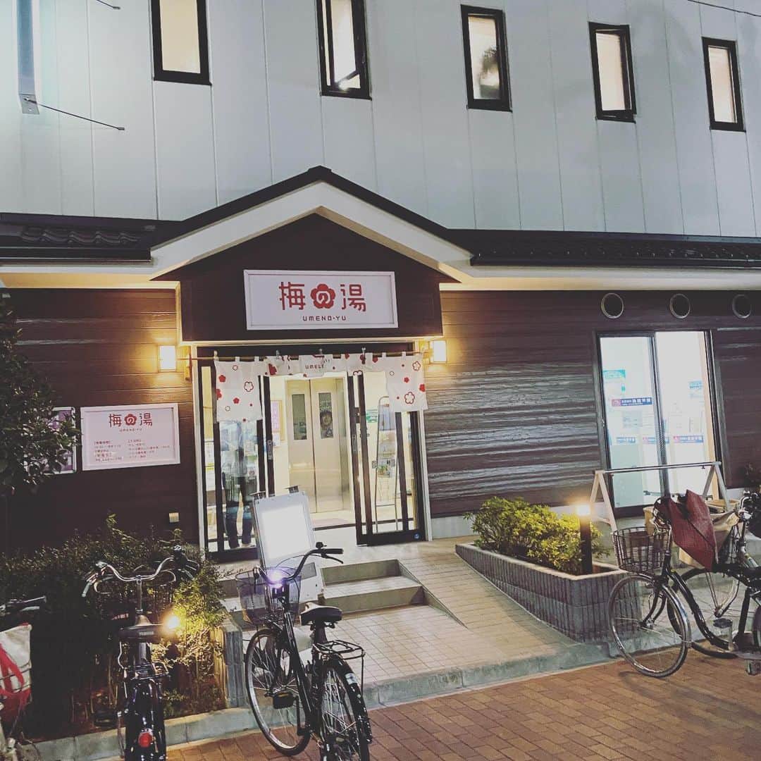 五箇公貴のインスタグラム：「30分ワンセット！　#梅の湯  #サウナ」