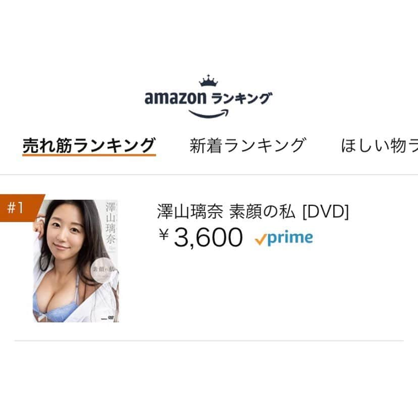 澤山璃奈さんのインスタグラム写真 - (澤山璃奈Instagram)「本日DVD「素顔の私」発売💿❣️ 20時〜公式YouTubeチャンネルの初回配信です❤️🥰  50を超えたWeb Newsに載せていただき、 DVDはamazon売上ランキング、新着ランキング共に1位に😭🙏🏽✨❗️  全て応援してくれてるファンの皆さんのおかげです😢💓  8年ぶりのDVDという事もあり、色々な意味で心も身体も変わっている部分もたくさんあるわけで🧜🏽‍♀️  20代前半のグラビアを見て下さってたファンの皆さんはその変化をどお思うんだろう？本当に喜んでもらえるだろうか？  また、 スケートがきっかけでファンになってくれた方々、女性のファンの皆さんはどう思うだろうか？ これは10代、20代の全盛期でグラビアをさせていただいた時からの心配で不安な事でした。  もちろんその当時も今もグラビアをする事に反対のファンの方々もいらっしゃると思います。 実際、辛い言葉を言われて泣いた事も何度も…。  私自身100%やりたい仕事だけをしてきたわけではありません。 DVDに関してはもうやりたくないと事務所にも言っていました。笑  ただ、あの時はそれが私の芸能界で生きていくという覚悟の形でした。 やりたい事だけじゃない、楽しい事だけじゃないのは仕事だから当然ですし、夢を叶える為には犠牲にする事もあるのだと言い聞かせて。  30代を迎えてからは今後の芸能活動自体とこれからの人生に向き合い考えて、 今回はやらないという選択肢を選ぶ事も出来ました。  実はお断りさせていただこうと思いながら打ち合わせに行ったんです(スタッフさんごめんなさい)。笑  でも、その時スタッフの皆さんが"今の澤山璃奈を見せて欲しい"と言ってくれた言葉が私を安心させてくれて。  その瞬間、そう思ってくれる人が目の前にいるならばやってみたい！  それがもしファンの皆さんも思ってくれてるなら… コロナで物理的に距離が空いていても、家の中で楽しんでもらえるかもしれない！  という気持ちに変わりました😢💓  そして、ファンの皆さんがどんな内容にしたら喜んでもらえるのか？と考え、  もっと近くに感じてもらいたい 恋人のような気分で楽しんでもらいたい と思い今回のような構成にしていただきました☺️  あ、もちろん、照れますよ？笑  でも、前までは自分の夢を叶える為。 これからは応援してくれてるファンの皆さんの為、これから知ってくれる誰かの為に芸能活動もスケートもしていこうと決めたので今はとても清々しい気持ちなんです✨  そう思えたから苦手だったYouTubeももう一度しっかり始めようと決めました🎥  だから皆さんからの喜びの声が今まで以上にうれしい！😢❤️ 本当に今までありがとう🙏🏽 いつもありがとう🙏🏽 これからもよろしくお願いします💓 (文章長すぎごめんなさい笑😂) #DVD #素顔の私　#氷の上のマーメイド  #公式youtubeチャンネル」11月20日 19時03分 - rinasawayama