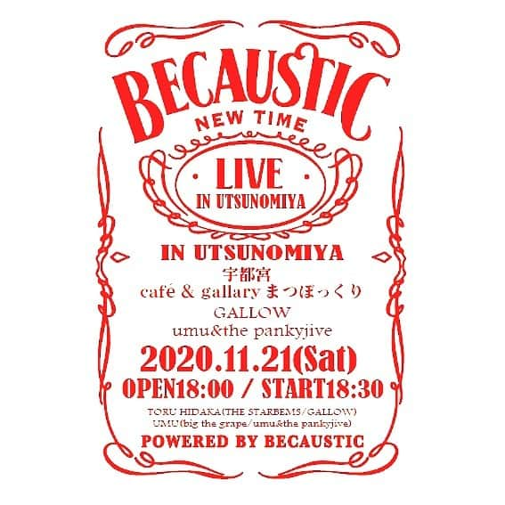 日高央さんのインスタグラム写真 - (日高央Instagram)「明日は宇都宮ギャラリーカフェまつぼっくりにてビコースティック宇都宮篇🗾✨ ロンT(170㌢Lサイズ着用)かエコバッグ(黒白選べる)ご購入でアコLIVEも堪能できるナイスな一夜は席数残少ゆえ座席確保ご希望の方はウム(@umuyashiki )か俺宛に「氏名/日程/枚数/電話」をDMにてお知らせをば💺🎶  #tomorrow #tochigi #utsunomiya #gallery #cafe #acoustic #live #show #Lets #Stay #Becaustic #Forever #and #StayPunkForever #with まつぼっくり #UmuAndThePankyjive #BigTheGrape #Gallow #TheStarbems」11月20日 19時12分 - hidakatoru