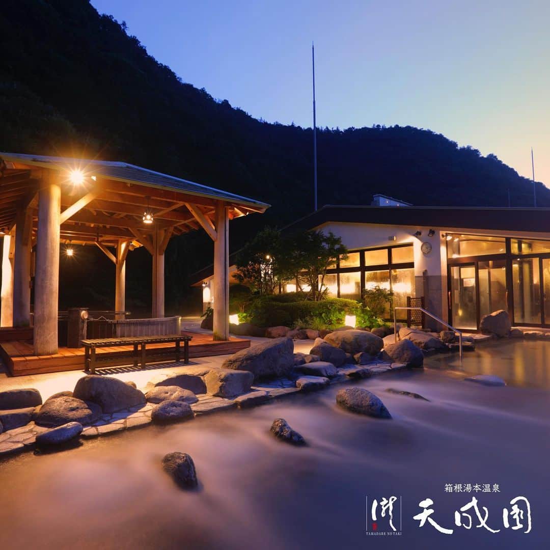【公式】箱根湯本温泉 天成園のインスタグラム
