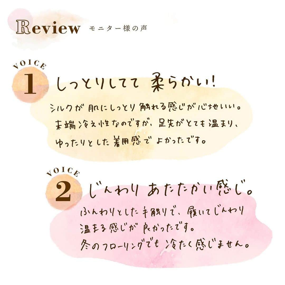 下着通販 SHIROHATO / 白鳩さんのインスタグラム写真 - (下着通販 SHIROHATO / 白鳩Instagram)「🧦 一年中ツラい『足元の冷え』に悩む方に… 新登場！靴下老舗のOKAMOTO×SHIROHATOの特別コラボ ココロとカラダが気持ちいい 【#夢シルク】ソックス5種類をお届け♥  ― Point.1 保温性の高いシルク×ウールの二重編みスタイルで、 履き心地もあたたかさも実現！ シルクのもつ吸放湿性で『冷え』の原因となるムレを防ぎ、 体温をじんわり留めてあたためます。  ― Point.2 履き口は締め付けにくいゆったり設計！ ふっくらウールとなめらかなシルクで、快適な肌ざわり。 カラダ喜ぶ嬉しい冷え対策を。  ― Point.3 重ね履き不要だから、洗濯物も増やさなくてOK！ コーディネートしやすい幾何学柄のデザインで、 おしゃれも心地いいも叶えます。  発売を記念して、12/9(水)まで25％off♥ ふんわり水彩調カラーが可愛いラッピングで、 プレゼントにもおすすめです🎁  #2020aw #白鳩 #岡本 #コラボ #シルク #ソックス #シルクソックス #shirohato  #下着通販 #下着屋 #靴下屋 #今日の足元 #靴下 #socks #legfashion #レッグファッション #トレンドカラー #おうちコーデ #おうち時間 #ふかふか #ルームウェア #ルームソックス #リラックス」11月20日 19時27分 - shirohato_official