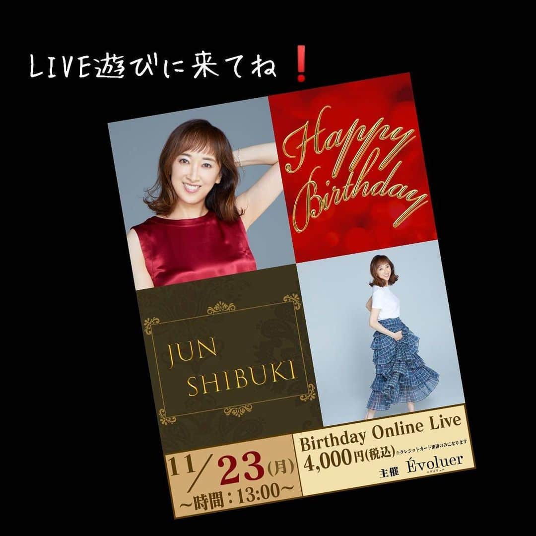 紫吹淳さんのインスタグラム写真 - (紫吹淳Instagram)「23日のBirthday Online Live 楽しい企画 話し合い中！楽しみに💓」11月20日 19時27分 - jun_shibuki_official