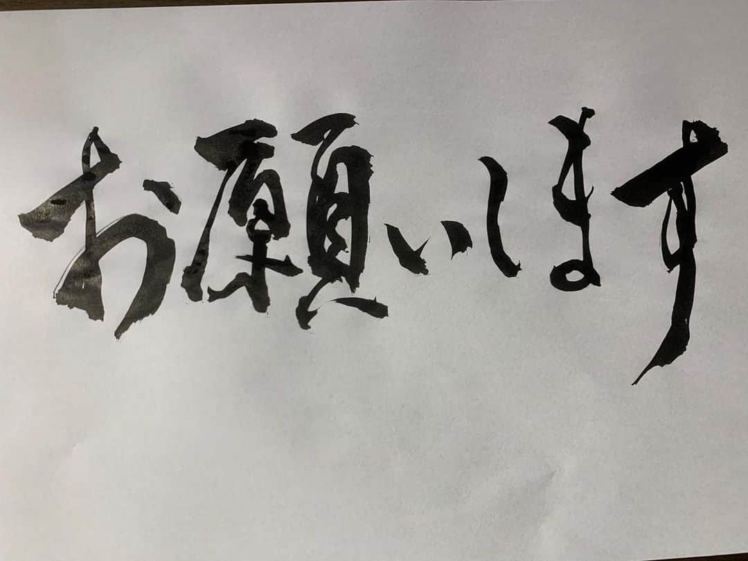 BUCCIさんのインスタグラム写真 - (BUCCIInstagram)「11月20日✨ 誕生日を迎えました🎂 いい歳になるように過ごしていくよ👌 みんなもいい歳になるように✨  #etking #bucci #誕生日 #42歳 #脂がのりきった #感謝 #ありがとう #書道 #一枚におさまらず #5枚に分けて #お届け」11月20日 19時40分 - bucci04et