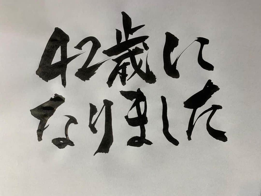 BUCCIさんのインスタグラム写真 - (BUCCIInstagram)「11月20日✨ 誕生日を迎えました🎂 いい歳になるように過ごしていくよ👌 みんなもいい歳になるように✨  #etking #bucci #誕生日 #42歳 #脂がのりきった #感謝 #ありがとう #書道 #一枚におさまらず #5枚に分けて #お届け」11月20日 19時40分 - bucci04et