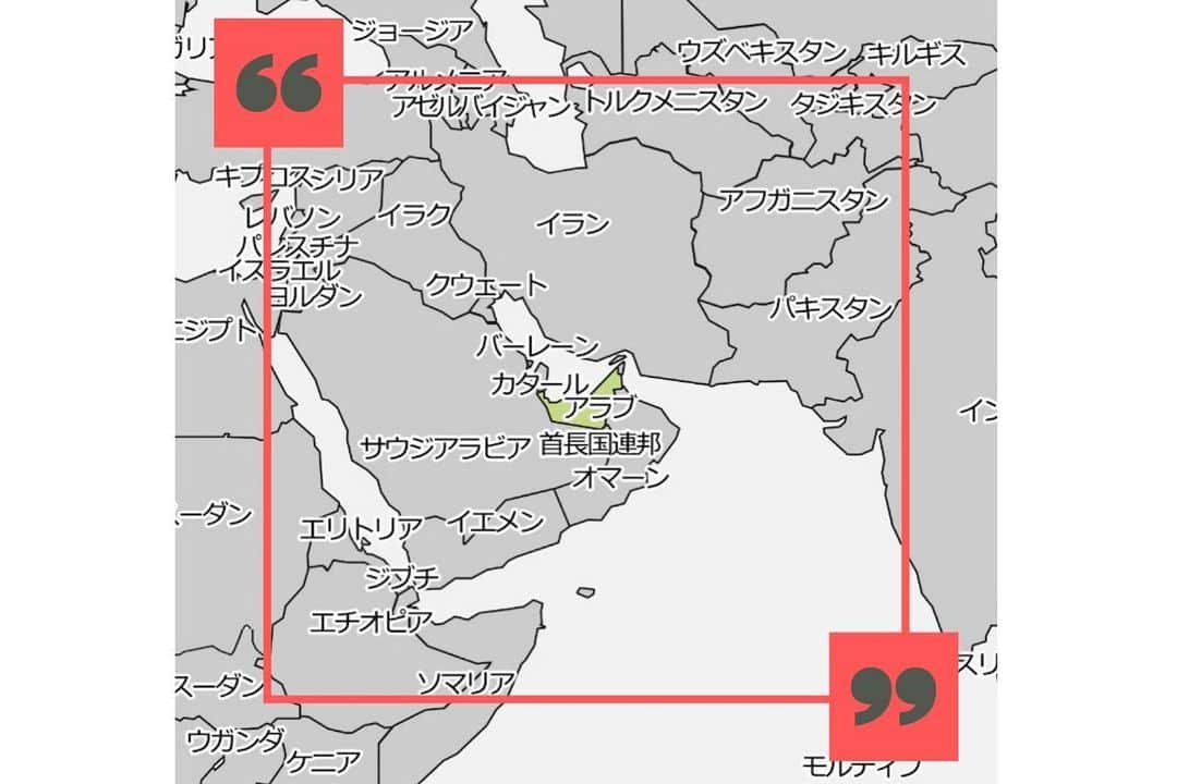 タビイクさんのインスタグラム写真 - (タビイクInstagram)「【27.アラブ首長国連邦🇦🇪】  アラブ首長国連邦(UAE)を構成する首長国のひとつで、中東屈指の世界都市#ドバイ 🏙  そんなドバイでは多くのアクティビティが体験でき、中でも超高層ビルなどを上空から見ることのできる#スカイダイビング は、大人気のアクティビティです☀️  .  UAEは巨大なハブ空港があるドバイをイメージする人が多いかと思いますが、7つの首長国から構成される国なんです🇦🇪  アブダビを始め、ドバイ以外にも沢山の魅力が隠れているUAE。 ドバイにしか行った事がないという人は、次は是非他の首長国へ訪れてみては？  【#タビイク世界制覇 】  photo by  pxabay   ✼••┈┈••✼••┈┈••✼••┈┈••✼••┈┈••✼ ••┈┈••✼ ﻿  @tabiiku をタグ付けすると、お写真が紹介されるかも！？ 是非タグ付けして投稿してくださいね🌷 アジアのお写真、大募集中です！！  ✼••┈┈••✼••┈┈••✼••┈┈••✼••┈┈••✼ ••┈┈••✼ ﻿   #旅女 #vacation #instatravel #instapassport #バンライフ #旅行好き #旅行行きたい #旅行好き女子 #絶景 #バックパッカー #backpacker #フォトジェニック#Instagram #タビイク　 #アラブ首長国連邦 #UAE #ドバイ #Dubai #首長国 #アクティビティ #activity #skydiving #中東 #都会 #ドバイ首長国 #دبي #dubailife #ドバイ旅行」12月19日 22時46分 - tabiiku