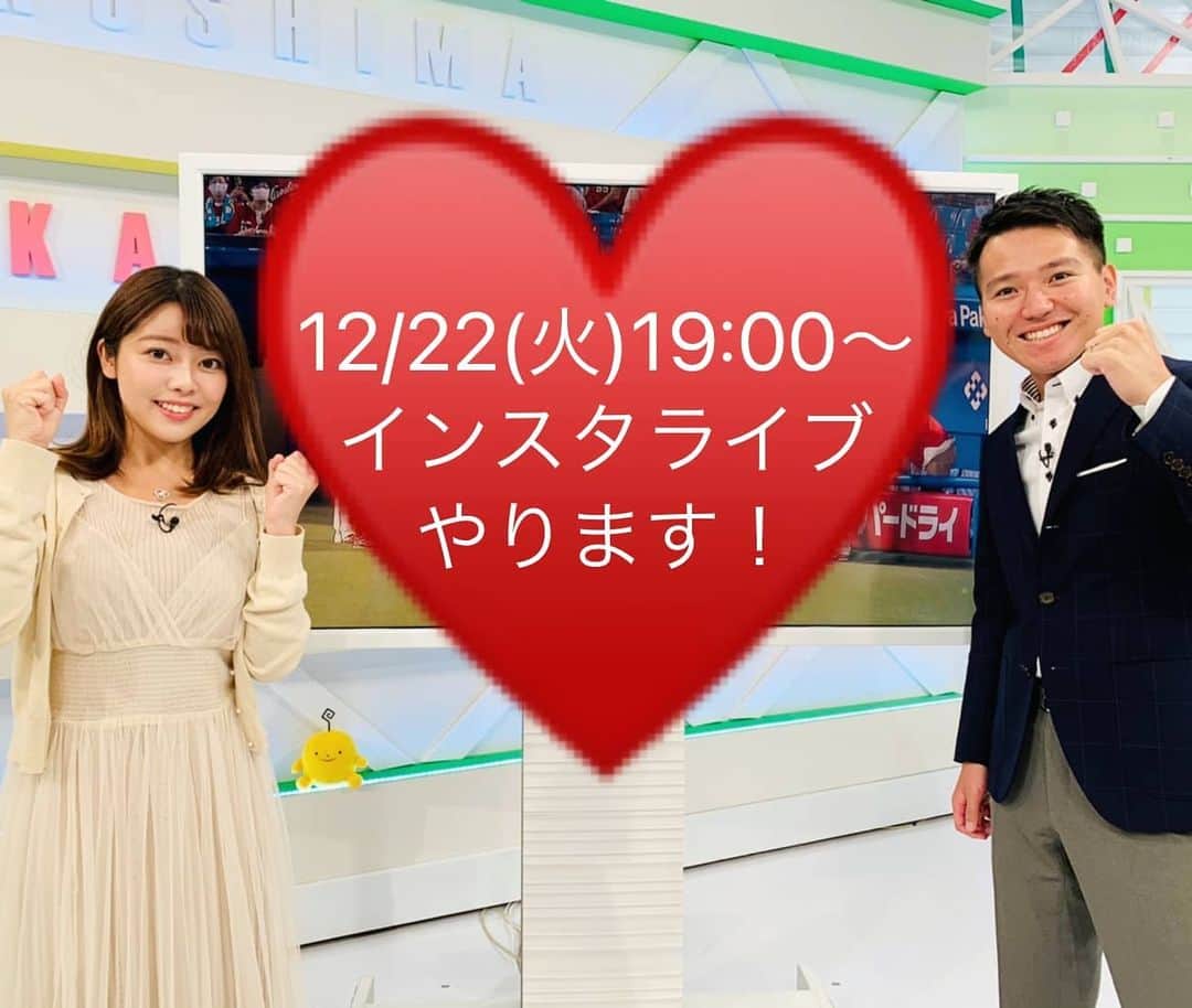 広島ホームテレビ「HOME NEXT neo」のインスタグラム