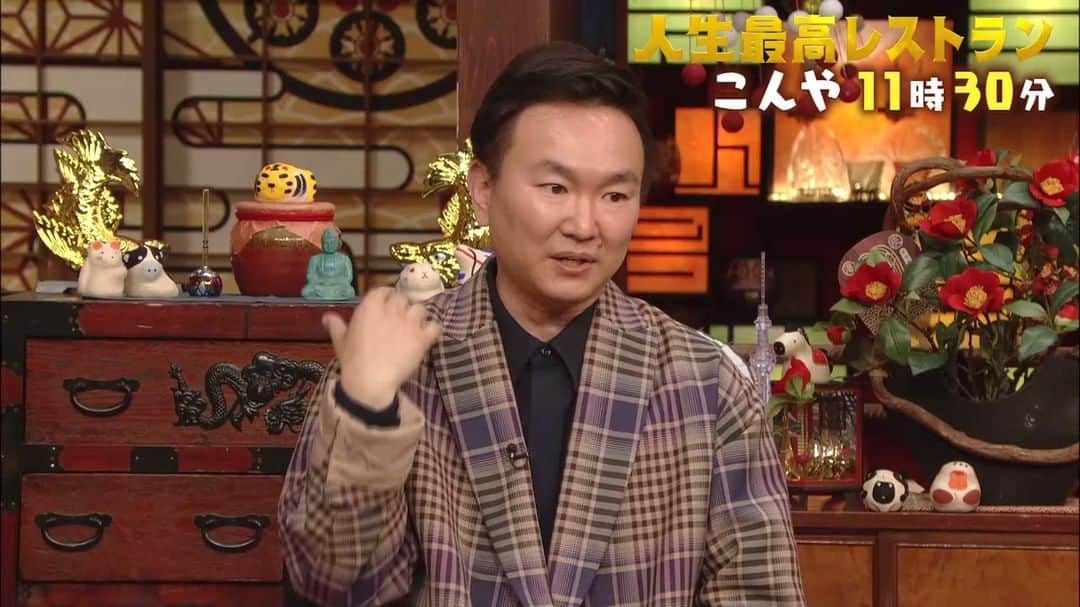 のインスタグラム：「. このあと11時30分から🌙✨TBS「人生最高レストラン」🍴 冬に最高🍲激うま鍋＆絶品スパイスカレー🍛かまいたちの安くてうまい大阪グルメ😋 必見です😋😋😋 . . #tbs #人生最高レストラン #レストラン #サントリー #かまいたち #山内健司 #濱家隆一 #山内コース #芸人 #お笑い #大阪 #カレー #鍋  #インスタ #猫 #妻 #結婚 #加藤浩次 #島崎和歌子 #宇賀神メグ #ケンドーコバヤシ #グルメ #飯テロ #食テロ #料理 #レシピ #nationaldish #instafood #foodstagram」