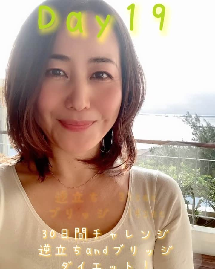 宮城麻里子のインスタグラム