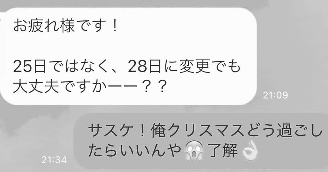 田畑祐一のインスタグラム：「今年もクリスマスがやってくる🤮一人暮らししてからは台風の日みたいに家にいる🌪  #クリスマス」