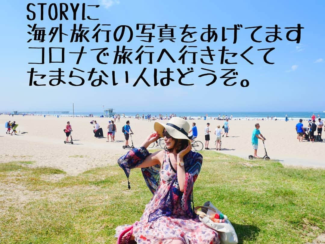 のインスタグラム：「#海外旅行 #ひとり旅」