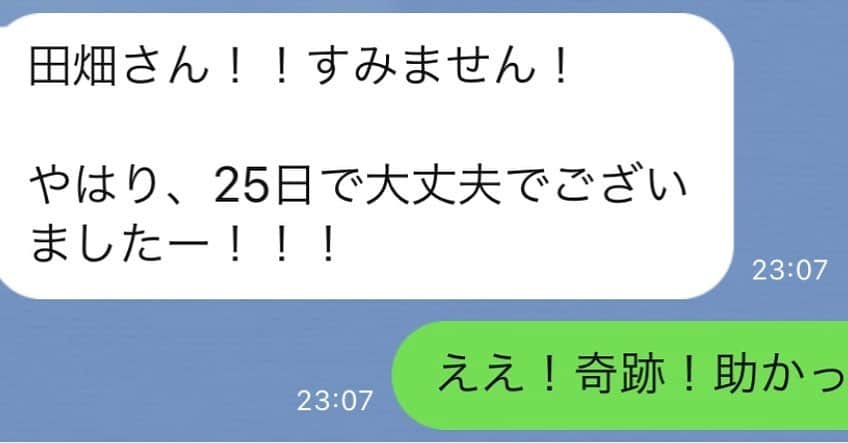 田畑祐一のインスタグラム：「クリスマスに起こる奇跡✨ 奇跡体験アンビリーバボー☺️  #クリスマス」