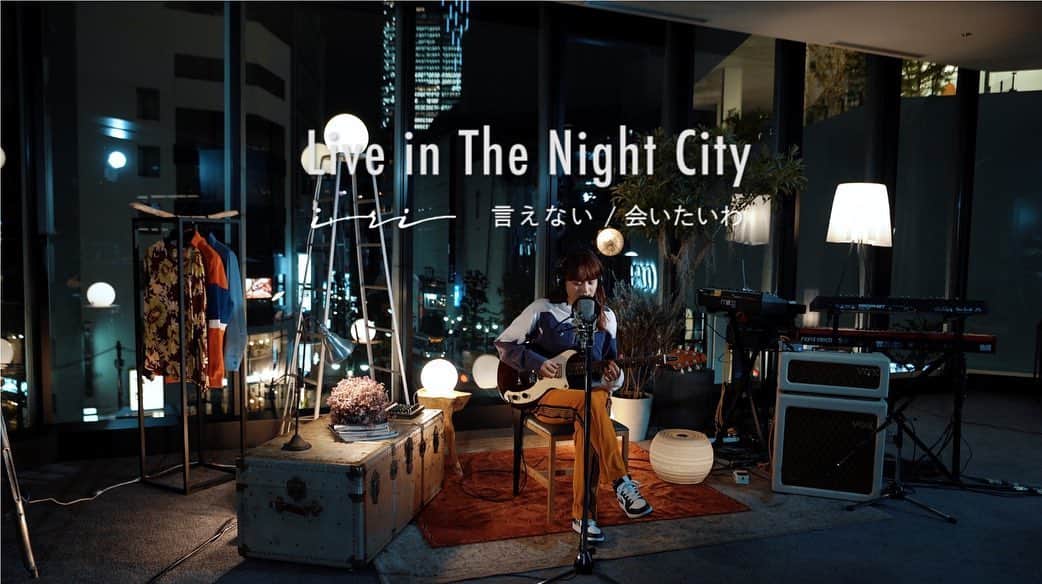 George のインスタグラム：「iri”Live in The Night City” 新曲”言えない”の演奏で参加させていただいております。」