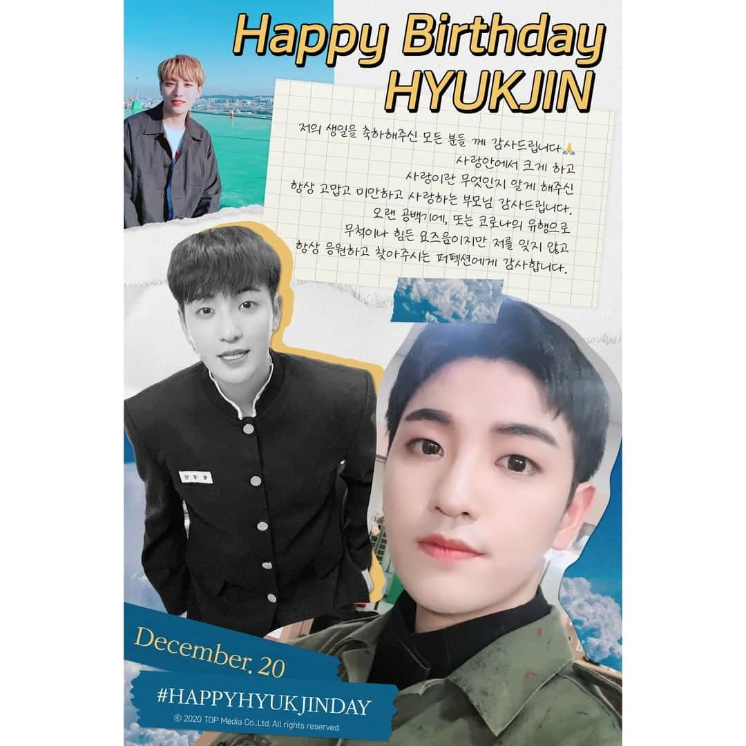 100%（ペクポセント）のインスタグラム：「[#백퍼센트] #혁진 의 생일을 축하합니다! ⠀ HAPPY BIRTHDAY TO HYUKJIN! ⠀ #HAPPYHYUKJINDAY」