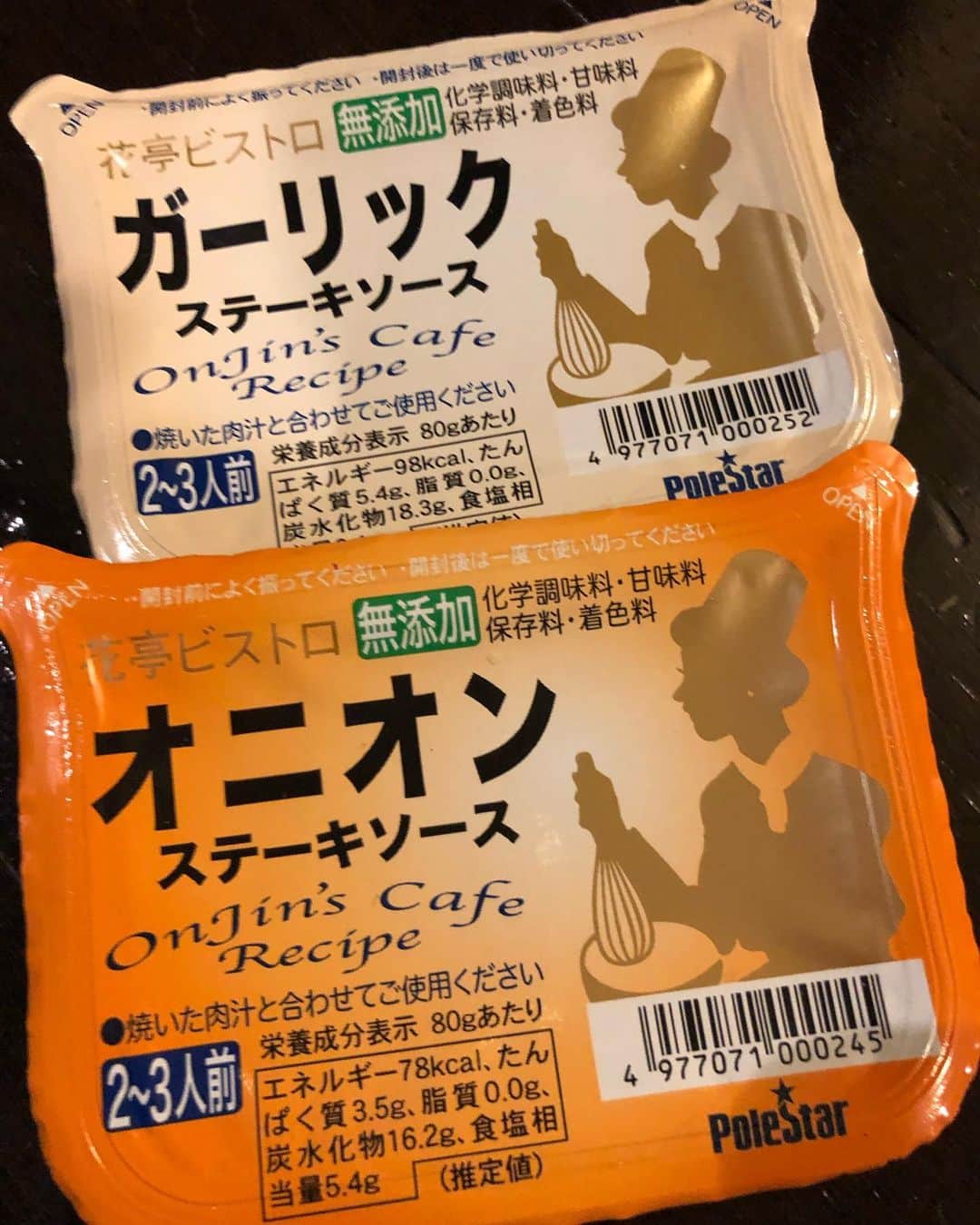 甘糟記子さんのインスタグラム写真 - (甘糟記子Instagram)「昨日の夕飯！  パパは仕事が遅かったので、チビと私だけ( ^ω^ )  なので簡単に豆腐ハンバーグ！ あとはお弁当に入れるついでに、ほうれん草ともやしのナムル、豆腐と野菜スープ、恋まどんなです(o^^o)  最近ステーキや、ハンバーグに使ってるソースはコレ！  花亭ビストロのガーリックと、オニオンがお気に入り！  市販のソースってあんまり美味しいって思ったの無かったんだけど、ここのは好きなんだよね〜\(//∇//)\  ローストビーフにもいいし、なんでも合う！  時間ない時とか、手抜きしたい時、あると便利なアイテムです(๑>◡<๑)  #甘糟ご飯#ご飯#家ご飯#夕飯#豆腐ハンバーグ#花亭ビストロ#手抜きソース」12月19日 15時18分 - norihey924