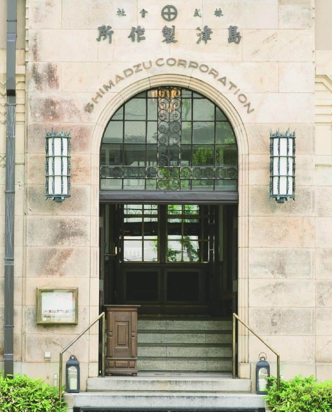 FORTUNE GARDEN KYOTOのグルメインスタ