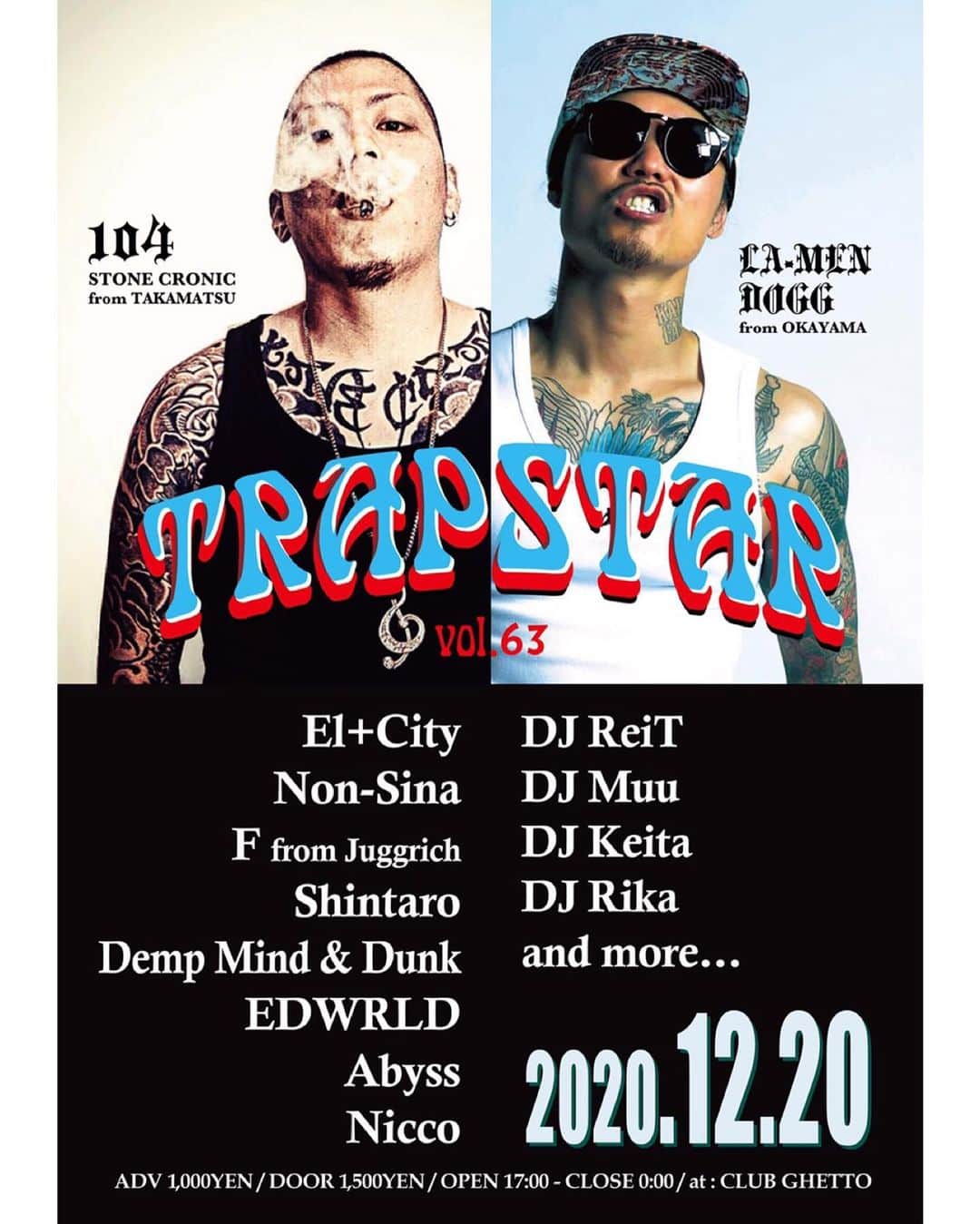 DIG DA GOOD IMCのグルメインスタ