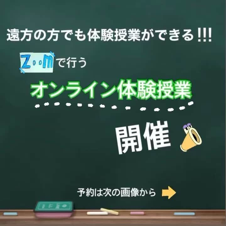 東京スポーツ・レクリエーション専門学校のインスタグラム