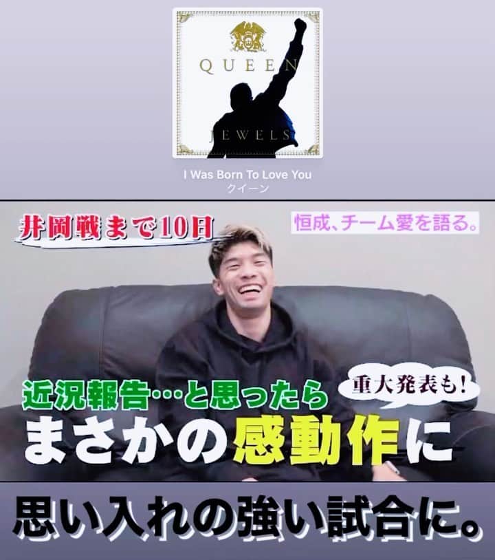 田中恒成のインスタグラム：「☆ 次の試合は色々な意味で大きな試合だ。 四階級制覇をかけた試合。 ずっと超えたかった選手との試合。 ボクシング人生を左右する試合。 そして 一つの区切りになる試合。  これから先、俺は変わっていくが これまで培ってきたモノで今回は勝負する。  YouTube見て下さい。 #大晦日」