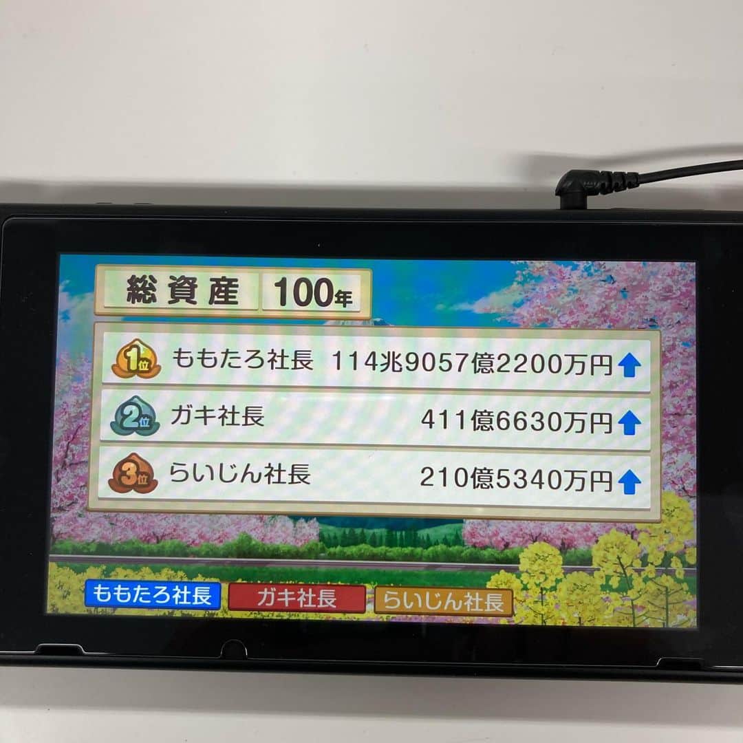 宮戸洋行のインスタグラム：「『#桃鉄』COMとの100年終わりました！これで大体のカード、イベント、戦国ヒーロー把握できたと思います！いざ、対人戦へ！誘ってやってくださいm(_ _)m」