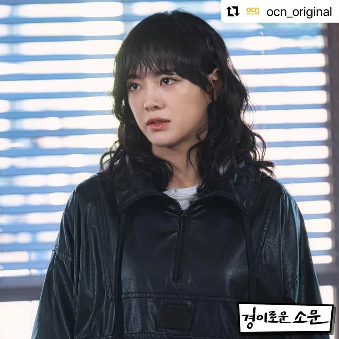 gugudanさんのインスタグラム写真 - (gugudanInstagram)「#Repost @ocn_original with @make_repost ・・・ [경이로운 소문] 7화 미리보기☑️ 7년전 자신의 부모를 죽인 범인과 마주한 소문! 기억과 현실을 오가며 치열한 대결을 벌이는데.. - 한편, 하나와 과거에 악연이 있는 악귀가 출몰했다?! 😈😱  악귀타파 히어로 #경이로운소문 매주 토/일 밤 10시 30분 본방송  #조병규 #유준상 #김세정 #염혜란 #THE_UNCANNY_COUNTER #OCN #OCN_ORIGINAL #KDRAMA #OCNDRAMA #토일드라마」12月19日 18時04分 - gu9udan