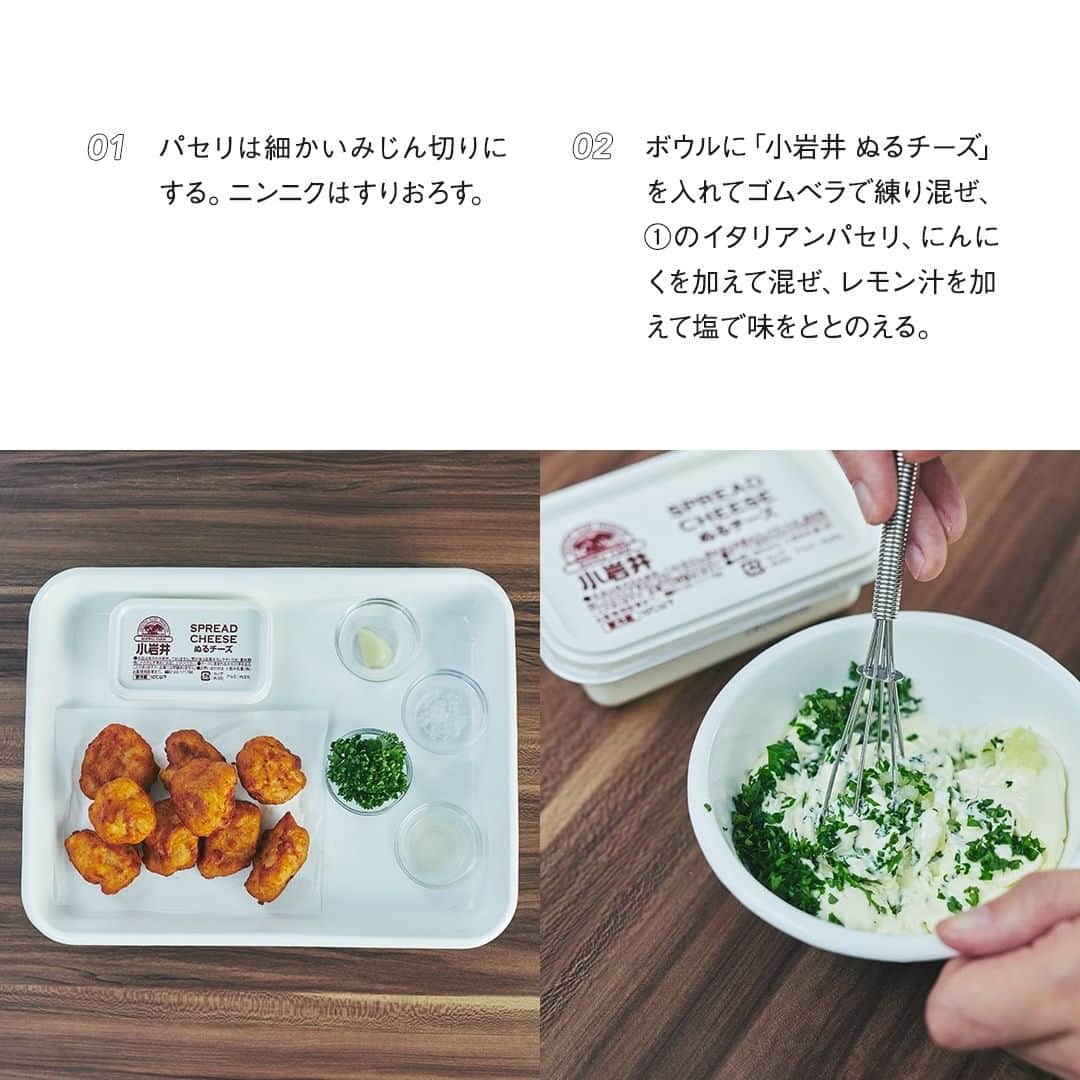 キリンビールさんのインスタグラム写真 - (キリンビールInstagram)「. 「今年は何をつくろうか」 . クリスマスは妻とふたりで料理しながら、 お酒を楽しむのが僕らの定番。 . 華やかな食卓と合わせたいときに ついつい選んでしまうのは、 スパークリングワインです。 . 買ってきたのは、 お気に入りの3本。 . すっきりと辛口で 柑橘系などの爽やかなアロマを感じる . 「フロンテラ プレミアム スパークリング」 . シナモンの優しい風味が広がり、 アップルパイのような味わいの 「おいしい酸化防止剤無添加ワインシードル with シナモン」 . フローラルなホップの香りと すっきりした味わいを楽しめる 「メーカーズレシピ スパークリングウィズホップ」 . 「一足先に飲み比べしちゃおうか」と、 スパークリングワインに合わせたい 洋風おつまみを作ってみることにしました。 . ◆スモークサーモンのマリネ 【材料】 ・スモークサーモン50g ・クレソン 1束 ・紫玉ねぎ 1/4個 ・セロリ 1/2本 ・パセリ（みじん切り）小さじ1 . ★ レモン汁：大さじ1と1/2 エクストラバージンオリーブオイル：大さじ1 粗塩：小さじ1/4 黒こしょう：適量 . 【作り方】 ①スモークサーモンは食べやすい大きさに切る。 ②クレソンは3cmの長さのザク切り、紫玉ねぎは薄切り、セロリは斜め薄切りにして一緒に水にさらす。 ③ボウルに★の材料を合わせ、①、水気をきった②、パセリを入れて全体にあえ、器に盛る。 . 【合わせたのはこれ】 フロンテラ プレミアム スパークリング . ◆りんごのカマンベールチーズサンド 【材料】 りんご（紅玉など酸味のあるもの）1/2個 カマンベールチーズ　1/2個 生ハム 6枚 . 【作り方】 ①りんごは皮つきのまま縦半分に切り、しんを取って縦に厚さ３mmに切る。 ②チーズは厚さ３～４mmに切り、生ハムを半分に切る ③りんご2切れで、チーズと生ハムをはさみ、皿に盛る。 . 【合わせたのはこれ】 おいしい酸化防止剤無添加ワインシードル with シナモン . ◆唐揚げのチーズソースがけ . 【材料】 小岩井 ぬるチーズ 100g パセリ 3枝 にんにく 1/2片 レモン汁 小さじ3 塩 少々 . 【作り方】 ①パセリは細かいみじん切りにする。ニンニクはすりおろす。 ②ボウルに「小岩井 ぬるチーズ」を入れてゴムベラで練り混ぜ、①のイタリアンパセリ、にんにくを加えて混ぜ、レモン汁を加えて塩で味をととのえる。 . 【合わせたのはこれ】 メーカーズレシピ スパークリングウィズホップ . . 今年はスパークリングワインで 華やかにおうちクリスマスをする予定。 . クリスマスの小さな楽しみが、 ひとつ増えた休日です。 . ＊＊＊﻿ . 日々の暮らしに乾杯を🍻 . 乾杯のある暮らし で みなさまのとっておきの楽しみ方を ぜひ教えてください✨ . ＝＝＝＝＝﻿ 「フロンテラ プレミアム スパークリング」﻿ アルコール分 12.0％ 750ml・375ml・びん ＝＝＝＝＝ 「おいしい酸化防止剤無添加ワイン シードル with シナモン」 アルコール分 5％ 500ml ＝＝＝＝＝ 「メーカーズレシピ スパークリングウィズホップ」 アルコール分 8％ 750mlびん ＝＝＝＝＝﻿ ﻿ . #キリンビール #キリン #乾杯のある暮らし #暮らしを楽しむ #きょうのキリン #お酒好きと繋がりたい #おうち居酒屋﻿ #KIRIN #麒麟 #フロンテラ #スパークリング #スパークリングワイン #おいしい酸化防止剤無添加ワイン #シードルシナモン #メーカーズレシピスパークリングウィズホップ #メーカーズレシピ #お酒に合う料理 #飲酒タグラム #飲酒たぐらむ #酒スタグラム #クリスマス #クリスマスメニュー #おうちクリスマス #おうちクリスマスメニュー #夫婦飲み #おつまみごはん #おつまみメニュー #今日のおつまみ #今日の一杯」12月19日 18時00分 - kirin_brewery