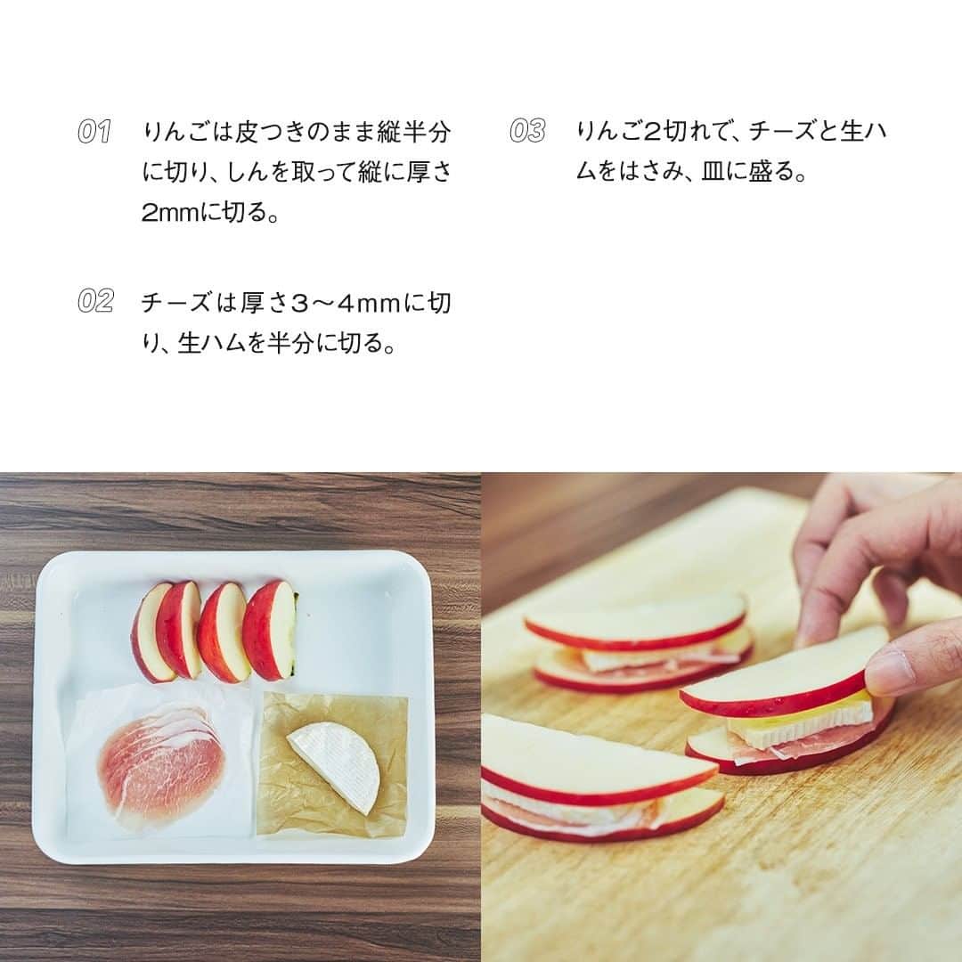 キリンビールさんのインスタグラム写真 - (キリンビールInstagram)「. 「今年は何をつくろうか」 . クリスマスは妻とふたりで料理しながら、 お酒を楽しむのが僕らの定番。 . 華やかな食卓と合わせたいときに ついつい選んでしまうのは、 スパークリングワインです。 . 買ってきたのは、 お気に入りの3本。 . すっきりと辛口で 柑橘系などの爽やかなアロマを感じる . 「フロンテラ プレミアム スパークリング」 . シナモンの優しい風味が広がり、 アップルパイのような味わいの 「おいしい酸化防止剤無添加ワインシードル with シナモン」 . フローラルなホップの香りと すっきりした味わいを楽しめる 「メーカーズレシピ スパークリングウィズホップ」 . 「一足先に飲み比べしちゃおうか」と、 スパークリングワインに合わせたい 洋風おつまみを作ってみることにしました。 . ◆スモークサーモンのマリネ 【材料】 ・スモークサーモン50g ・クレソン 1束 ・紫玉ねぎ 1/4個 ・セロリ 1/2本 ・パセリ（みじん切り）小さじ1 . ★ レモン汁：大さじ1と1/2 エクストラバージンオリーブオイル：大さじ1 粗塩：小さじ1/4 黒こしょう：適量 . 【作り方】 ①スモークサーモンは食べやすい大きさに切る。 ②クレソンは3cmの長さのザク切り、紫玉ねぎは薄切り、セロリは斜め薄切りにして一緒に水にさらす。 ③ボウルに★の材料を合わせ、①、水気をきった②、パセリを入れて全体にあえ、器に盛る。 . 【合わせたのはこれ】 フロンテラ プレミアム スパークリング . ◆りんごのカマンベールチーズサンド 【材料】 りんご（紅玉など酸味のあるもの）1/2個 カマンベールチーズ　1/2個 生ハム 6枚 . 【作り方】 ①りんごは皮つきのまま縦半分に切り、しんを取って縦に厚さ３mmに切る。 ②チーズは厚さ３～４mmに切り、生ハムを半分に切る ③りんご2切れで、チーズと生ハムをはさみ、皿に盛る。 . 【合わせたのはこれ】 おいしい酸化防止剤無添加ワインシードル with シナモン . ◆唐揚げのチーズソースがけ . 【材料】 小岩井 ぬるチーズ 100g パセリ 3枝 にんにく 1/2片 レモン汁 小さじ3 塩 少々 . 【作り方】 ①パセリは細かいみじん切りにする。ニンニクはすりおろす。 ②ボウルに「小岩井 ぬるチーズ」を入れてゴムベラで練り混ぜ、①のイタリアンパセリ、にんにくを加えて混ぜ、レモン汁を加えて塩で味をととのえる。 . 【合わせたのはこれ】 メーカーズレシピ スパークリングウィズホップ . . 今年はスパークリングワインで 華やかにおうちクリスマスをする予定。 . クリスマスの小さな楽しみが、 ひとつ増えた休日です。 . ＊＊＊﻿ . 日々の暮らしに乾杯を🍻 . 乾杯のある暮らし で みなさまのとっておきの楽しみ方を ぜひ教えてください✨ . ＝＝＝＝＝﻿ 「フロンテラ プレミアム スパークリング」﻿ アルコール分 12.0％ 750ml・375ml・びん ＝＝＝＝＝ 「おいしい酸化防止剤無添加ワイン シードル with シナモン」 アルコール分 5％ 500ml ＝＝＝＝＝ 「メーカーズレシピ スパークリングウィズホップ」 アルコール分 8％ 750mlびん ＝＝＝＝＝﻿ ﻿ . #キリンビール #キリン #乾杯のある暮らし #暮らしを楽しむ #きょうのキリン #お酒好きと繋がりたい #おうち居酒屋﻿ #KIRIN #麒麟 #フロンテラ #スパークリング #スパークリングワイン #おいしい酸化防止剤無添加ワイン #シードルシナモン #メーカーズレシピスパークリングウィズホップ #メーカーズレシピ #お酒に合う料理 #飲酒タグラム #飲酒たぐらむ #酒スタグラム #クリスマス #クリスマスメニュー #おうちクリスマス #おうちクリスマスメニュー #夫婦飲み #おつまみごはん #おつまみメニュー #今日のおつまみ #今日の一杯」12月19日 18時00分 - kirin_brewery