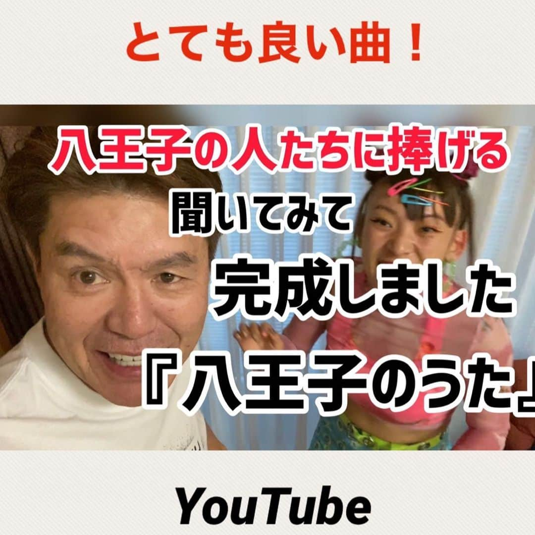 松本伊代のインスタグラム