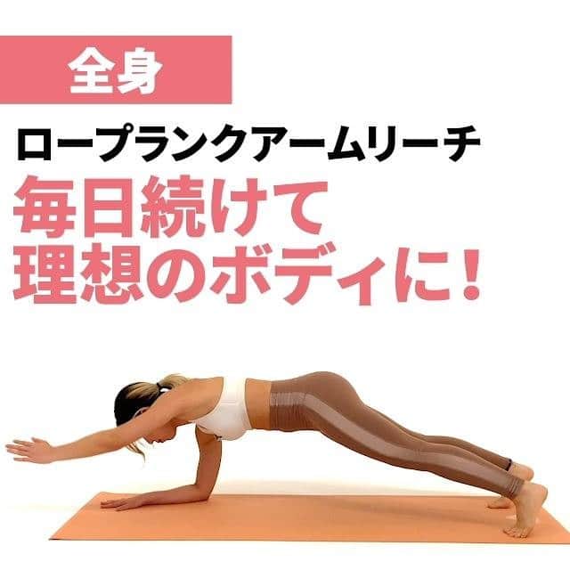 自宅で毎日3分ダイエットのインスタグラム